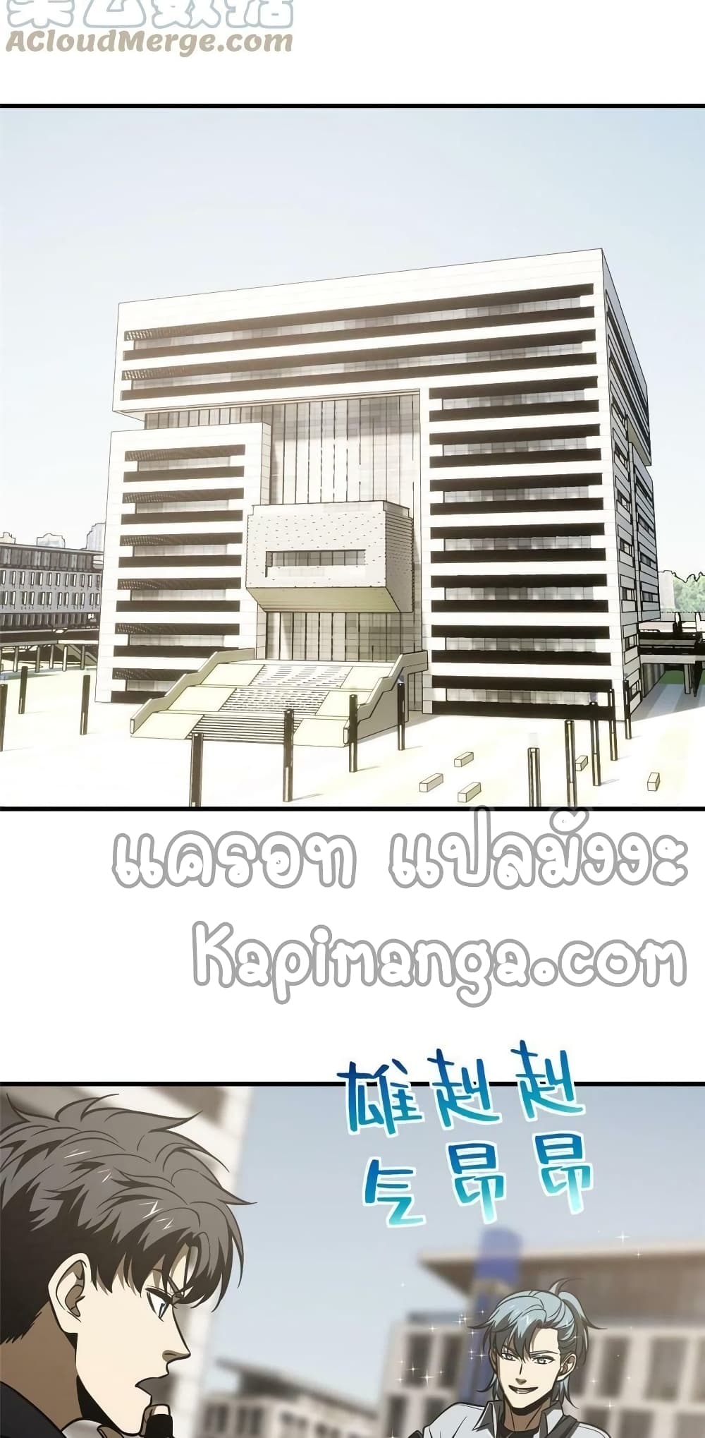 1668manga.com อ่านมังงะตอนใหม่
