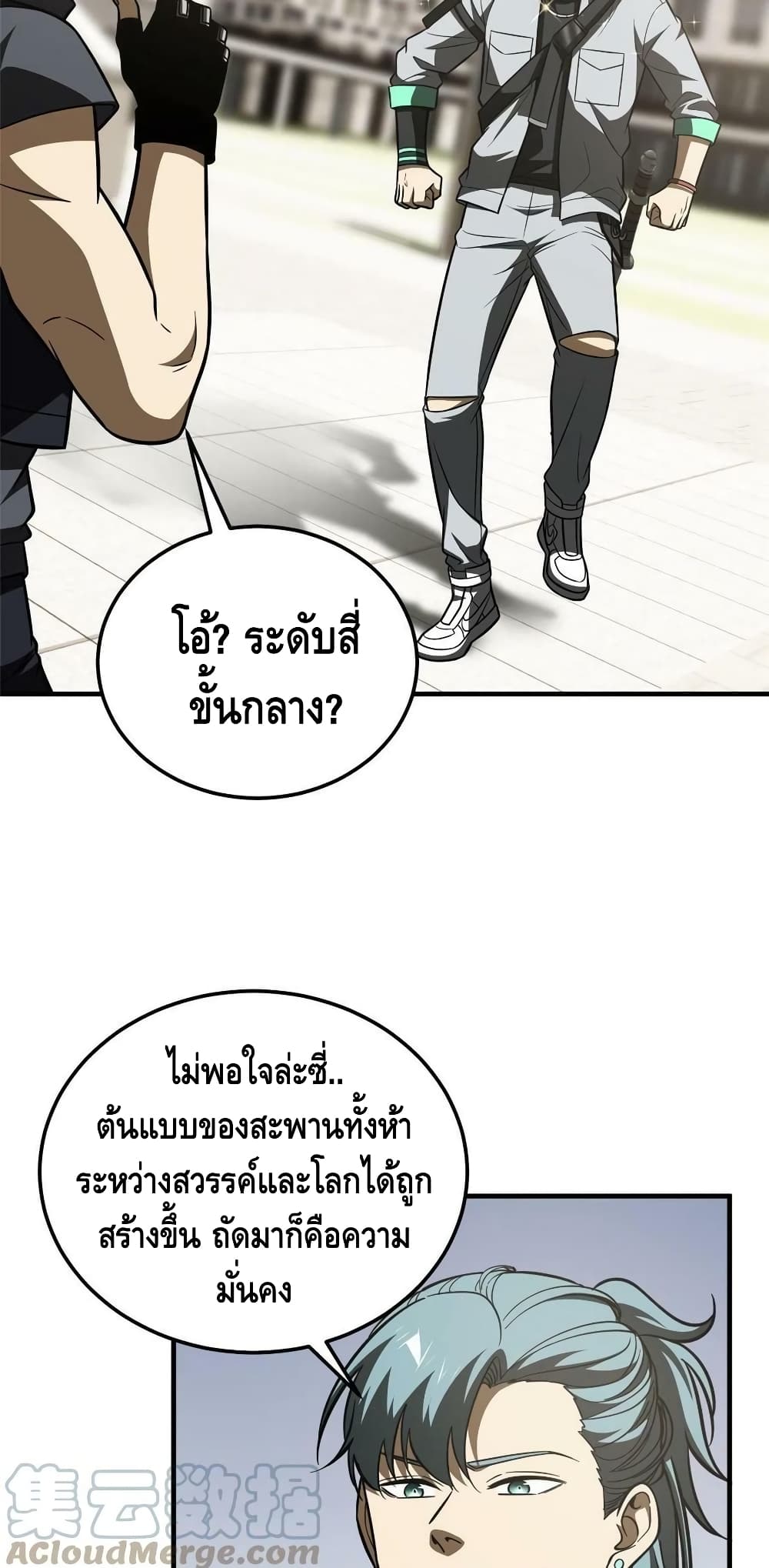 1668manga.com อ่านมังงะตอนใหม่