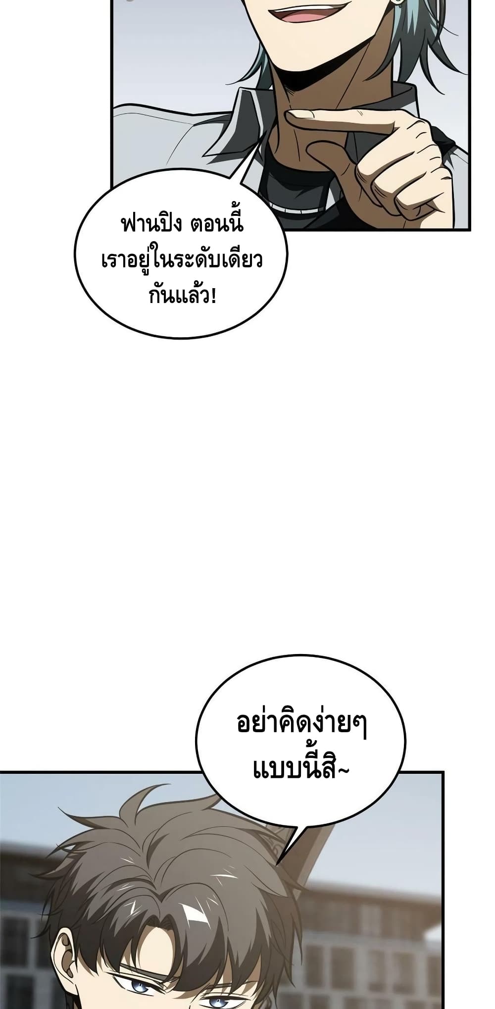 1668manga.com อ่านมังงะตอนใหม่