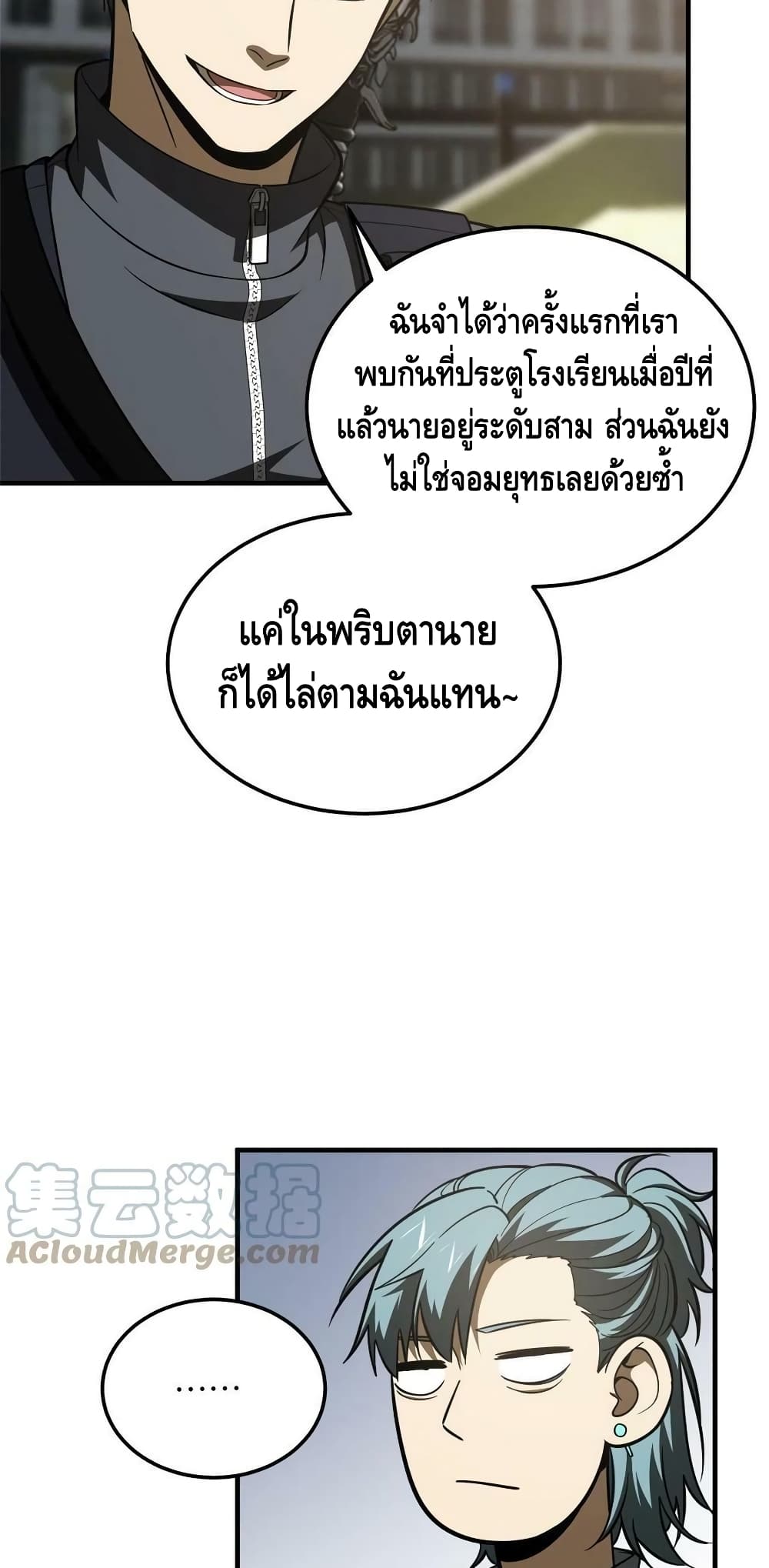 1668manga.com อ่านมังงะตอนใหม่