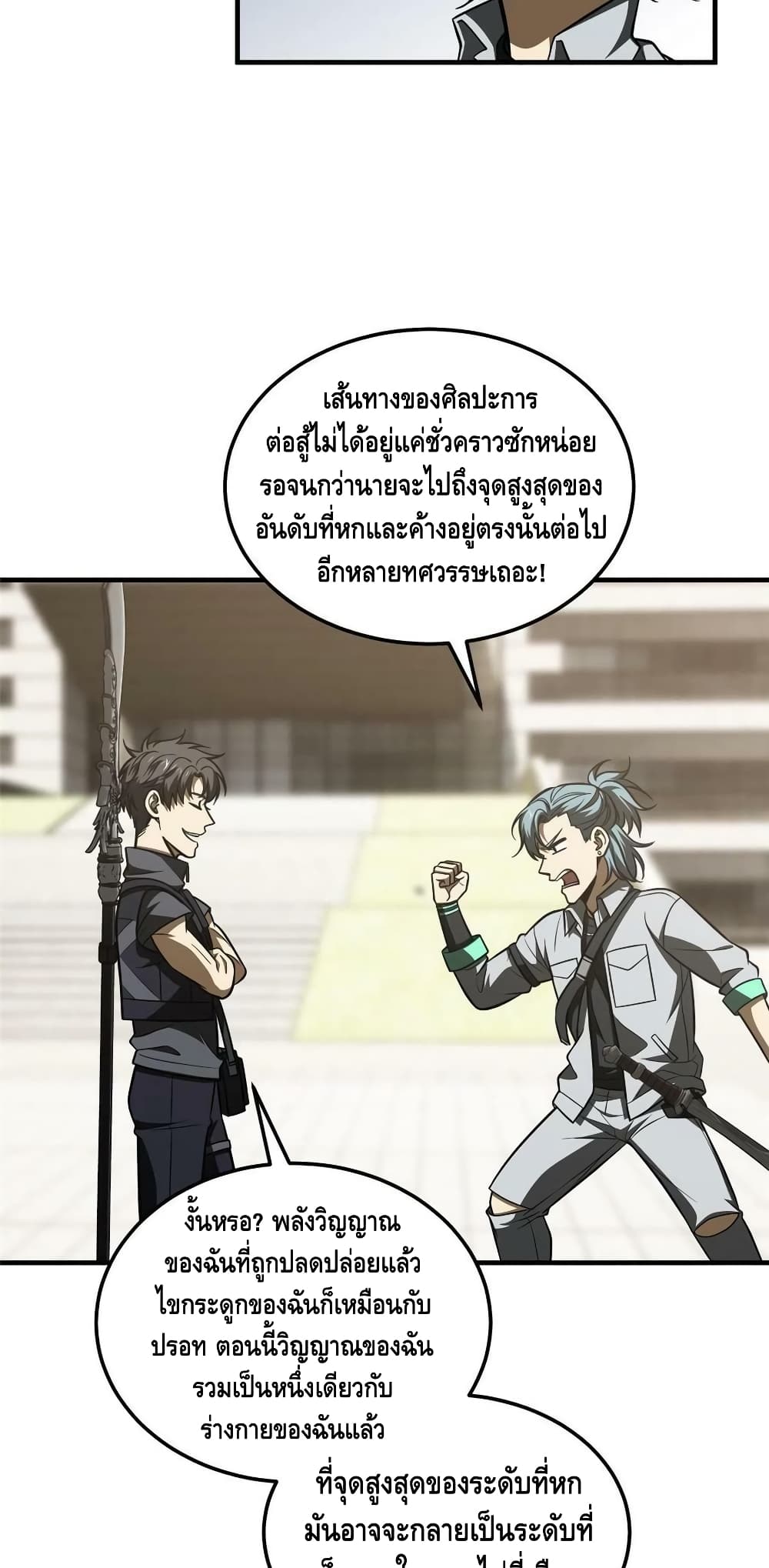 1668manga.com อ่านมังงะตอนใหม่