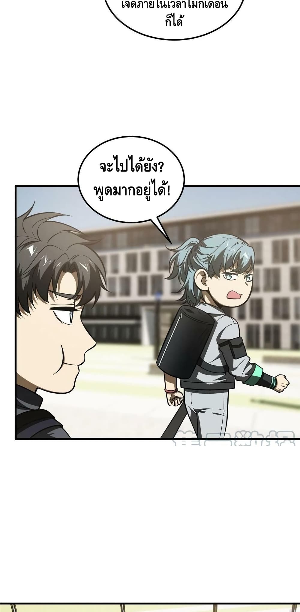 1668manga.com อ่านมังงะตอนใหม่