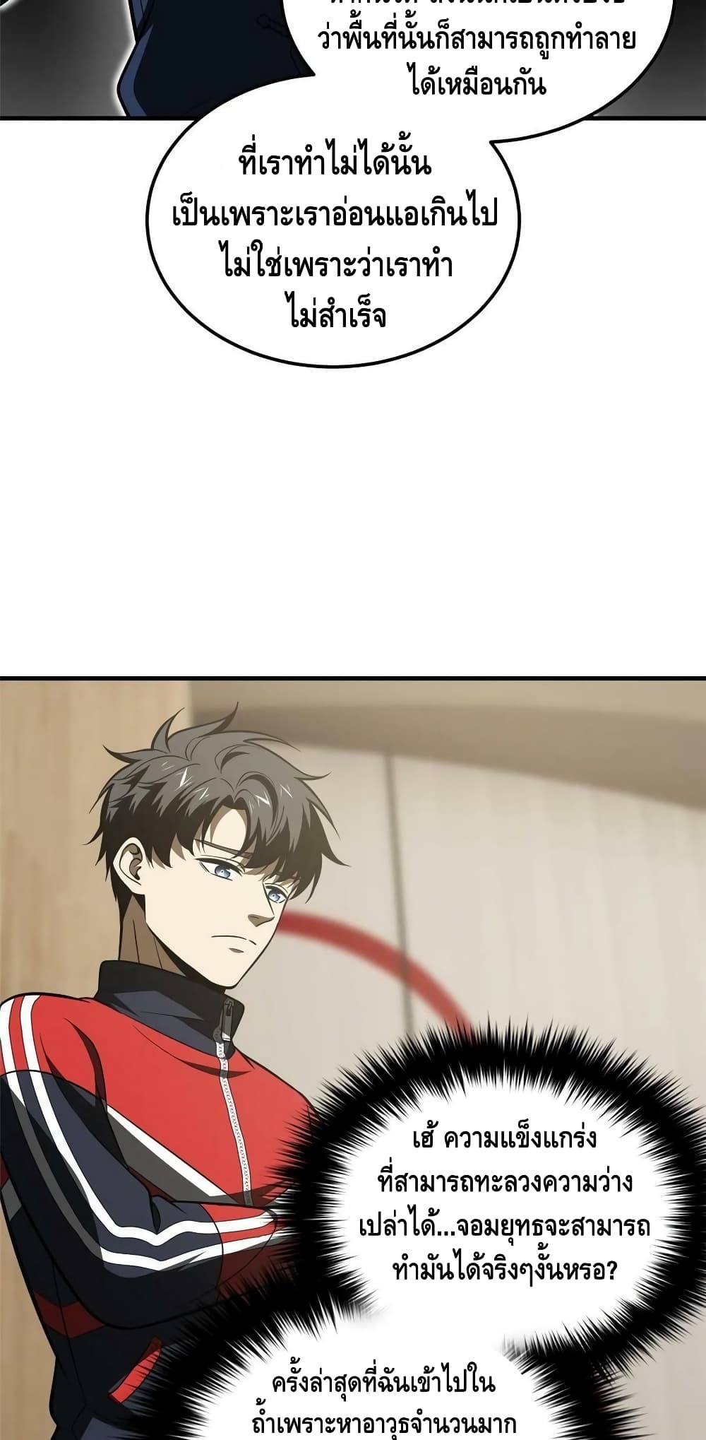 1668manga.com อ่านมังงะตอนใหม่