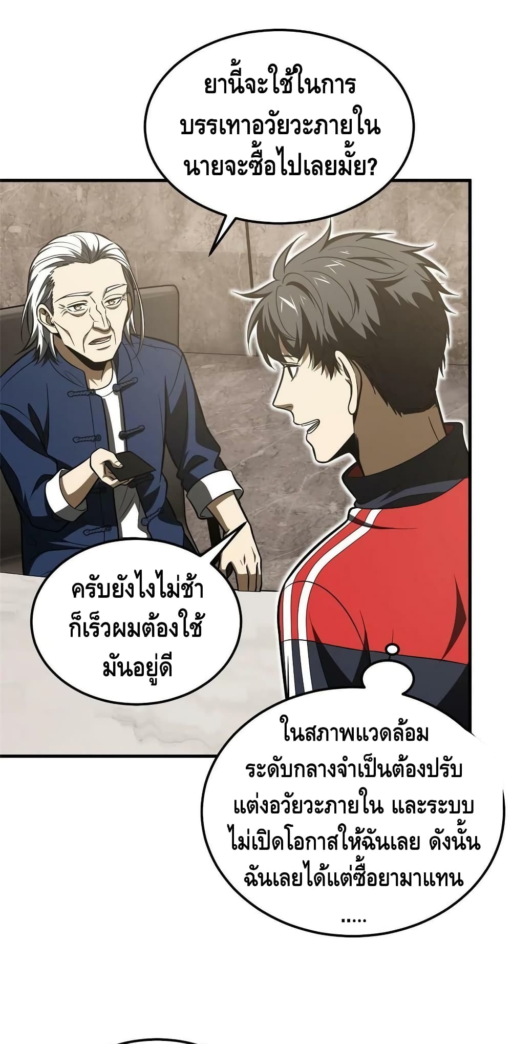 1668manga.com อ่านมังงะตอนใหม่