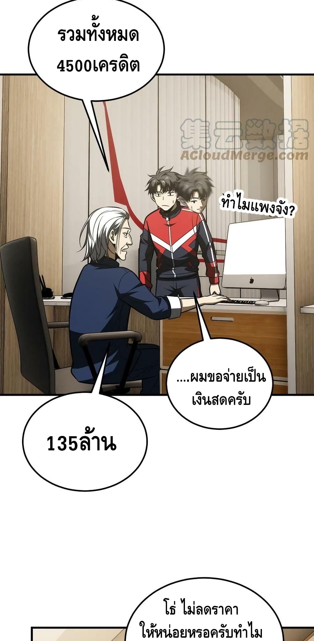 1668manga.com อ่านมังงะตอนใหม่