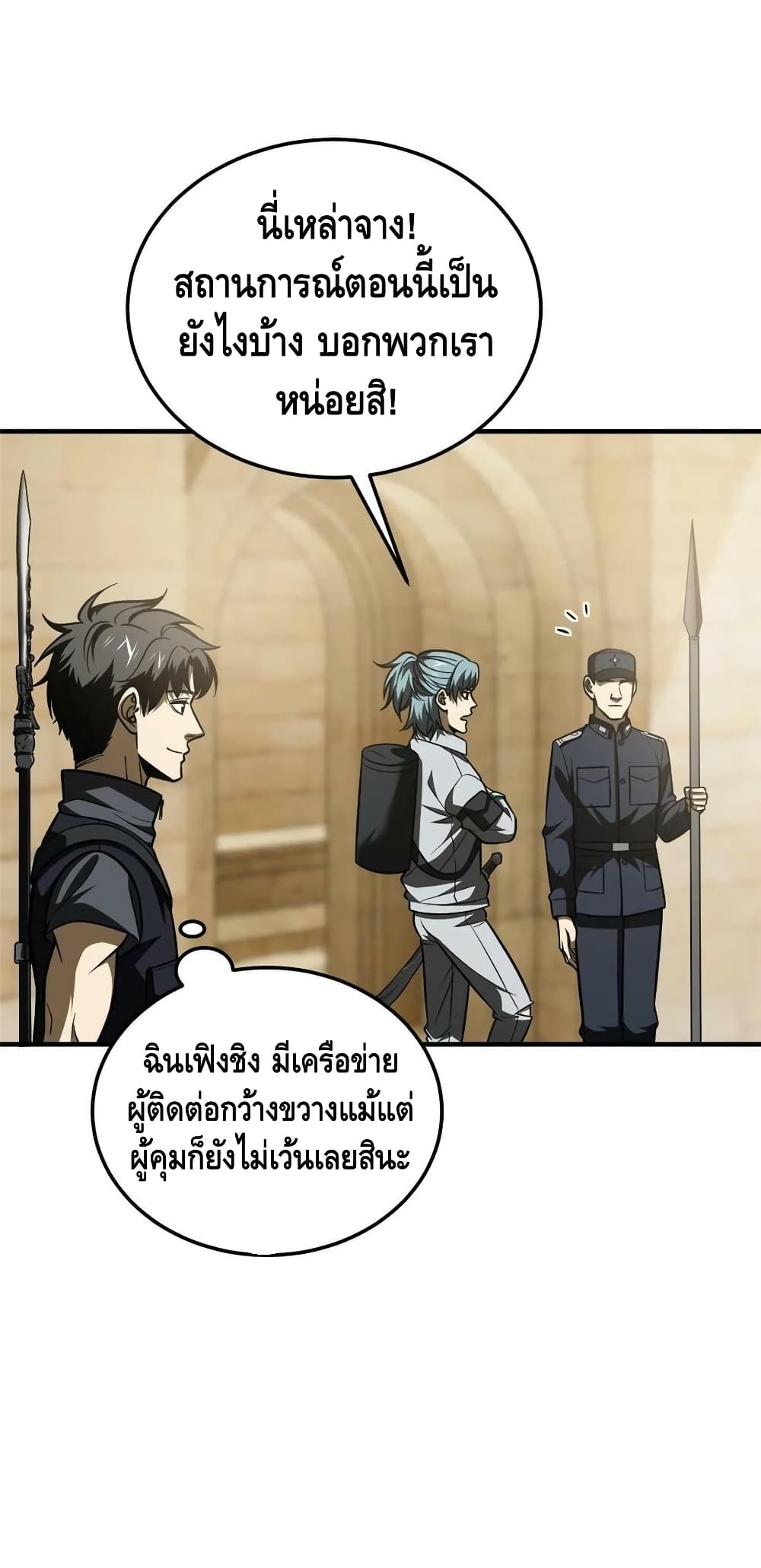 1668manga.com อ่านมังงะตอนใหม่