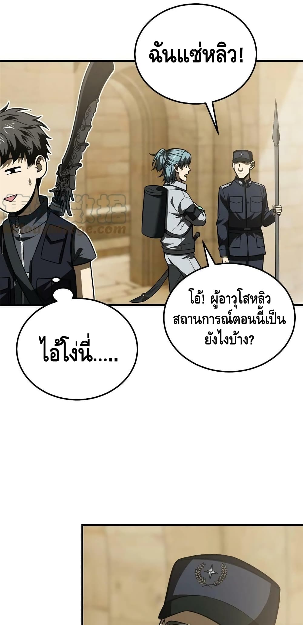 1668manga.com อ่านมังงะตอนใหม่