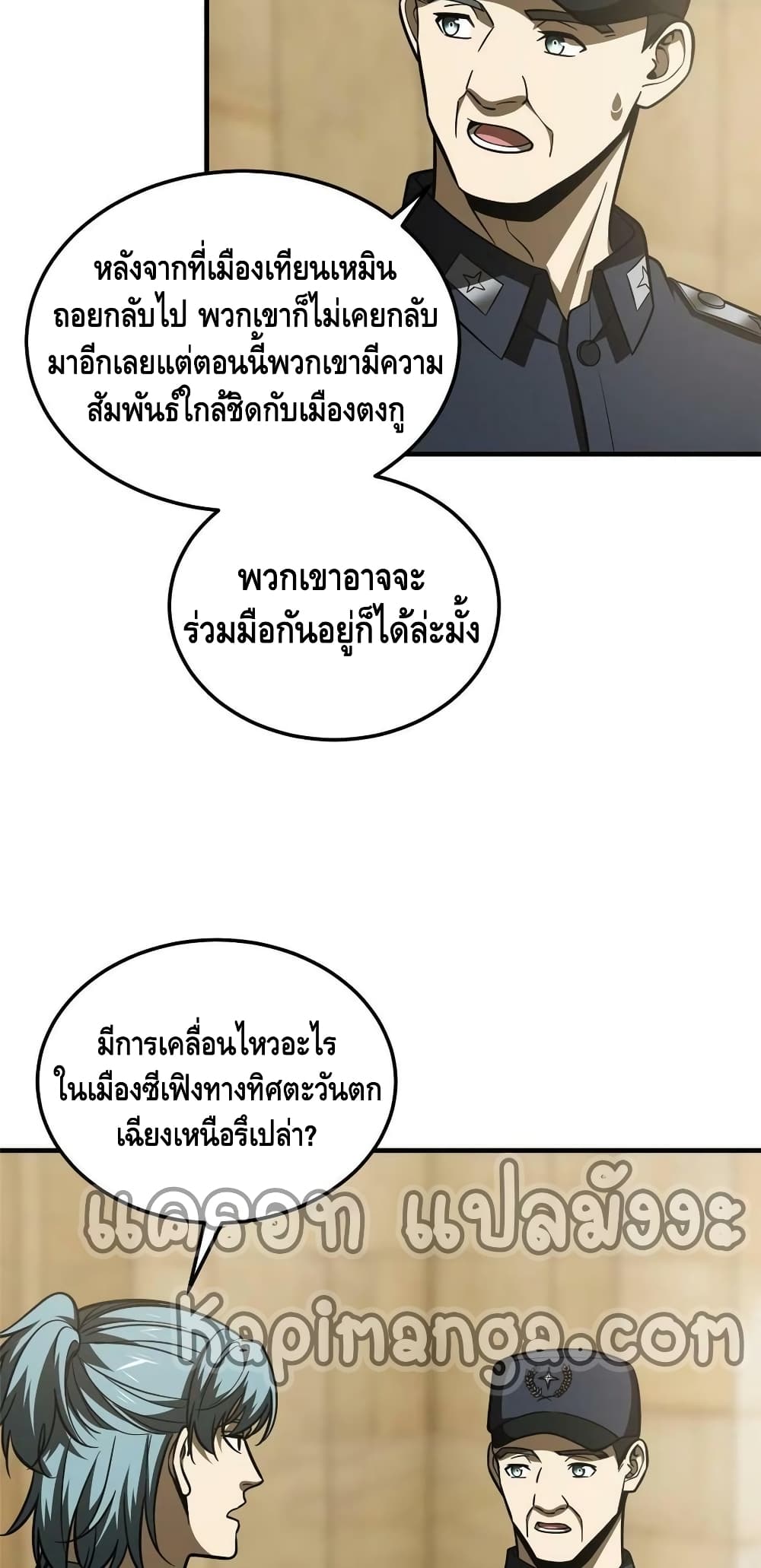 1668manga.com อ่านมังงะตอนใหม่
