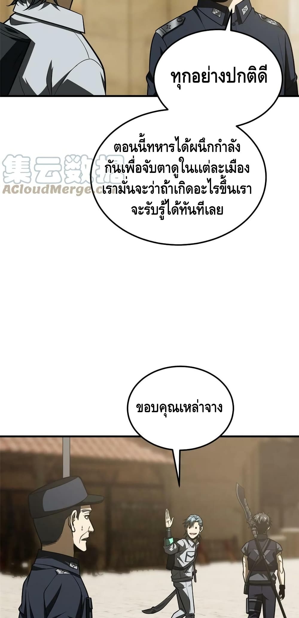 1668manga.com อ่านมังงะตอนใหม่