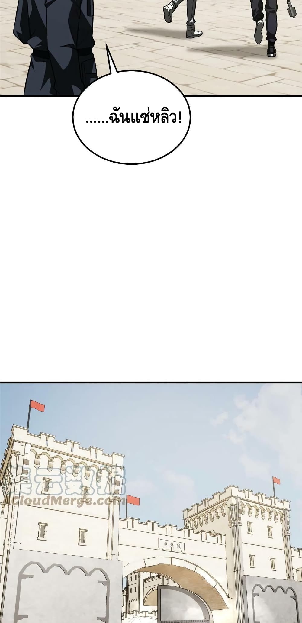 1668manga.com อ่านมังงะตอนใหม่