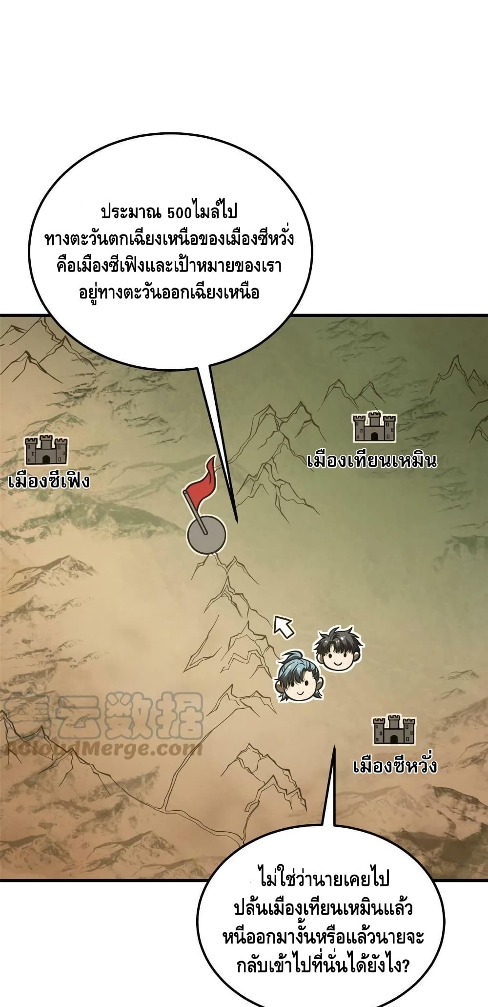 1668manga.com อ่านมังงะตอนใหม่