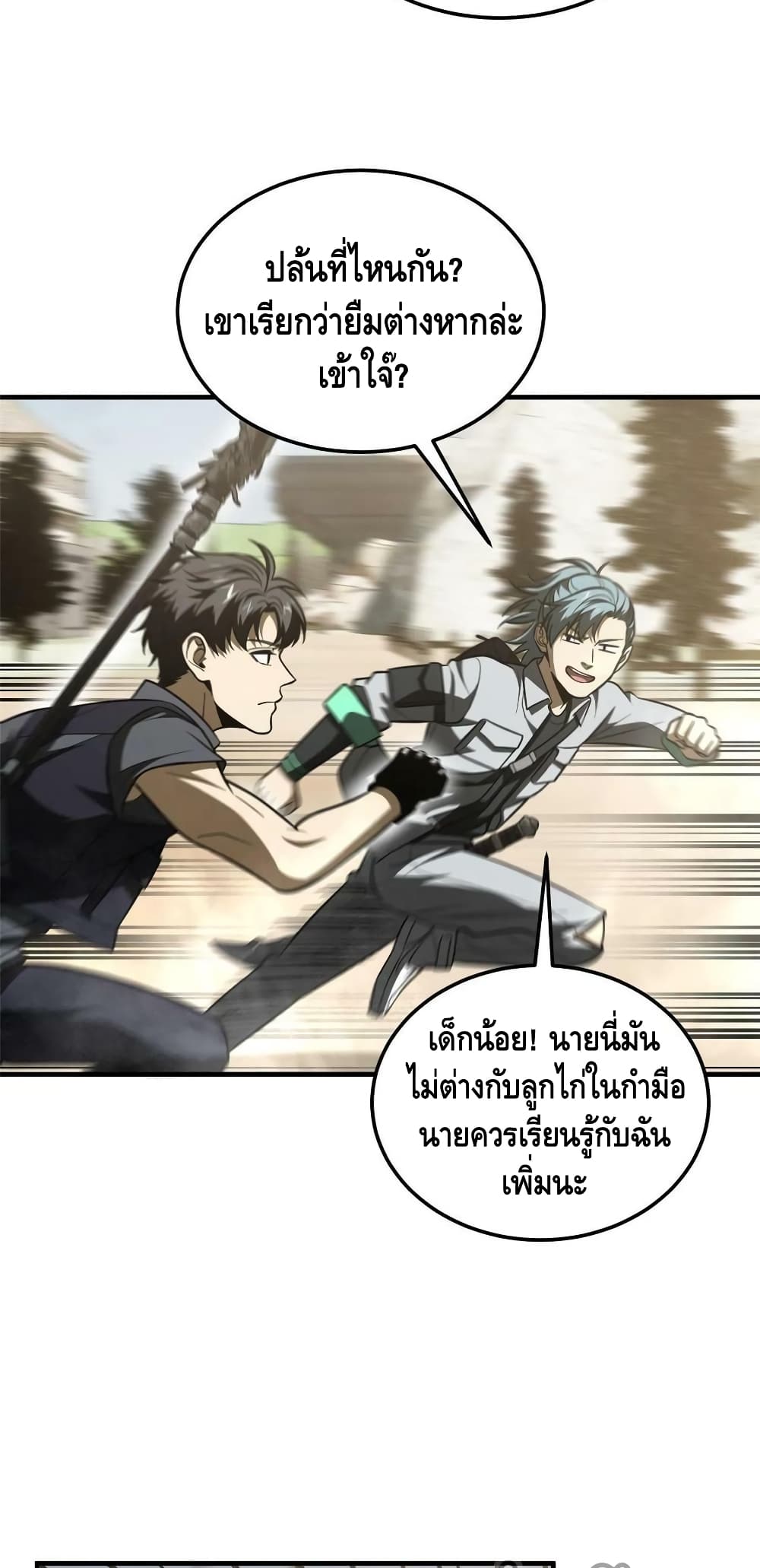 1668manga.com อ่านมังงะตอนใหม่