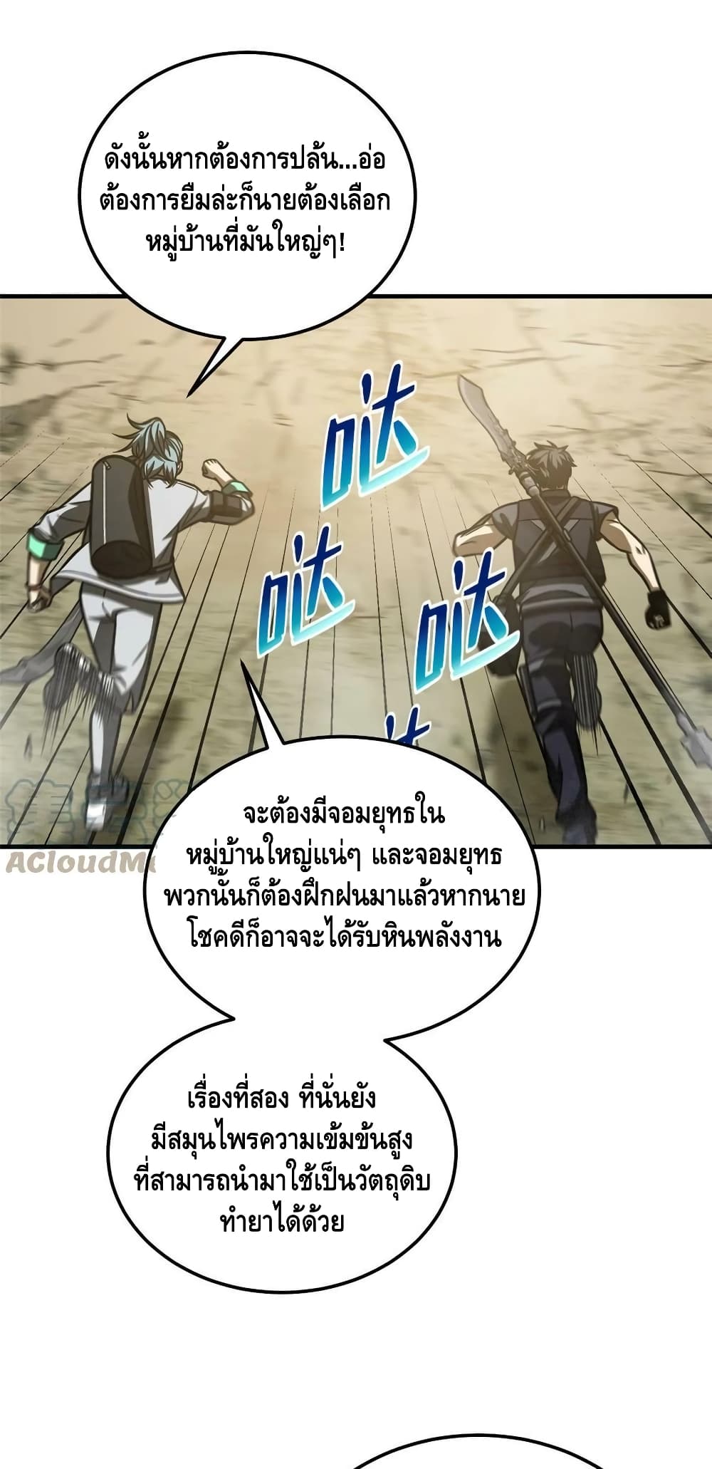 1668manga.com อ่านมังงะตอนใหม่