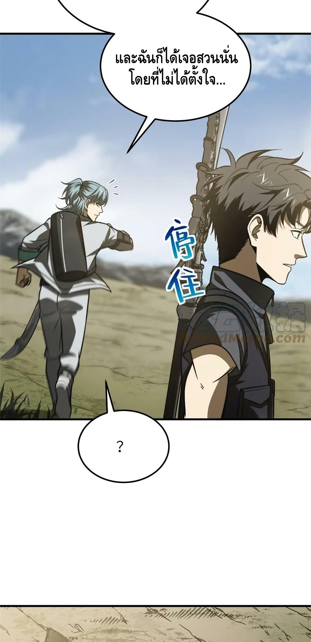 1668manga.com อ่านมังงะตอนใหม่