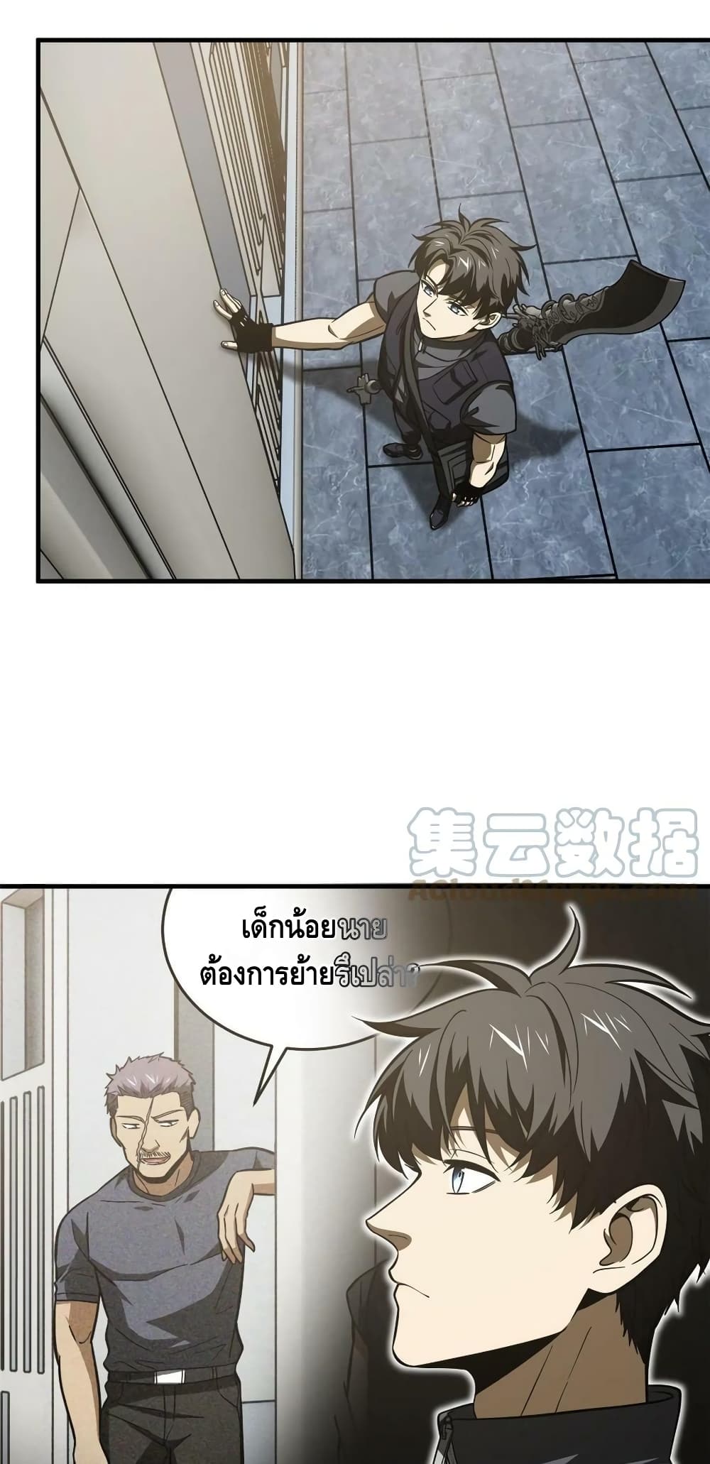 1668manga.com อ่านมังงะตอนใหม่