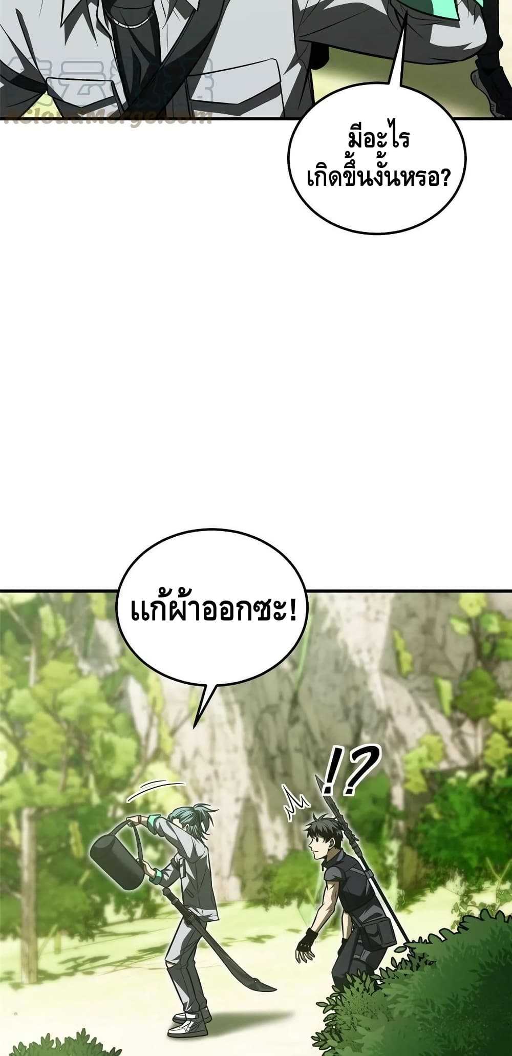 1668manga.com อ่านมังงะตอนใหม่