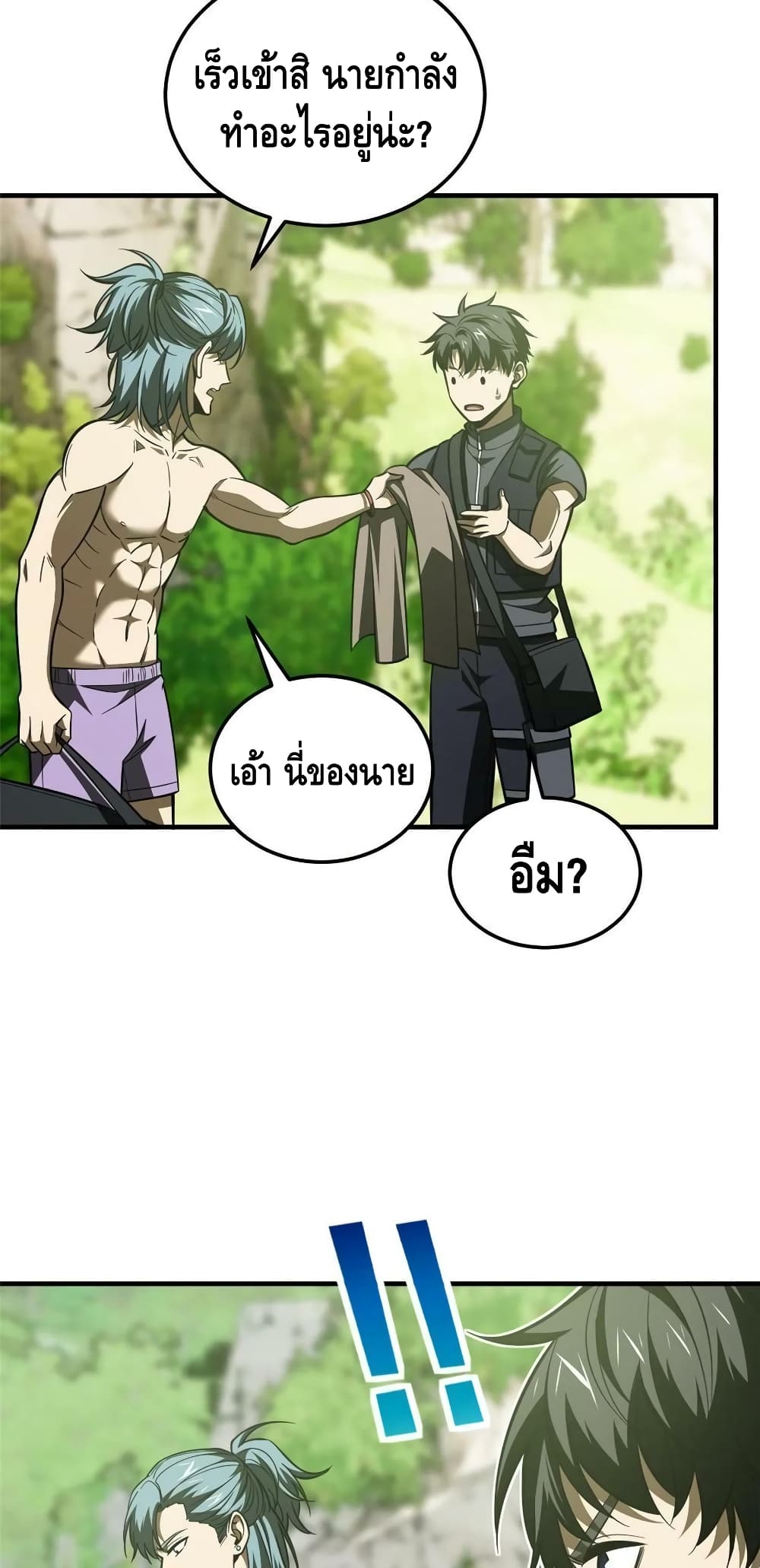 1668manga.com อ่านมังงะตอนใหม่