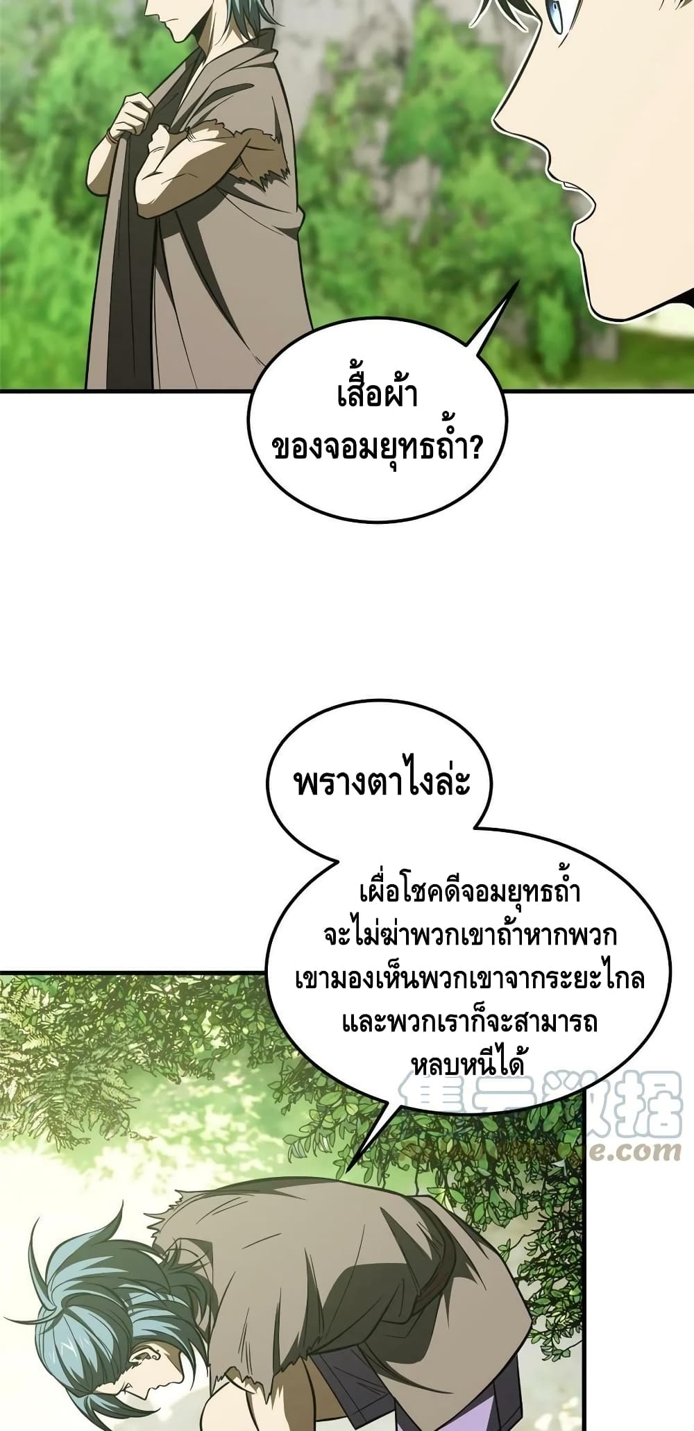 1668manga.com อ่านมังงะตอนใหม่