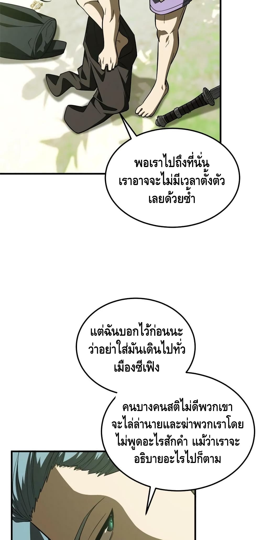 1668manga.com อ่านมังงะตอนใหม่