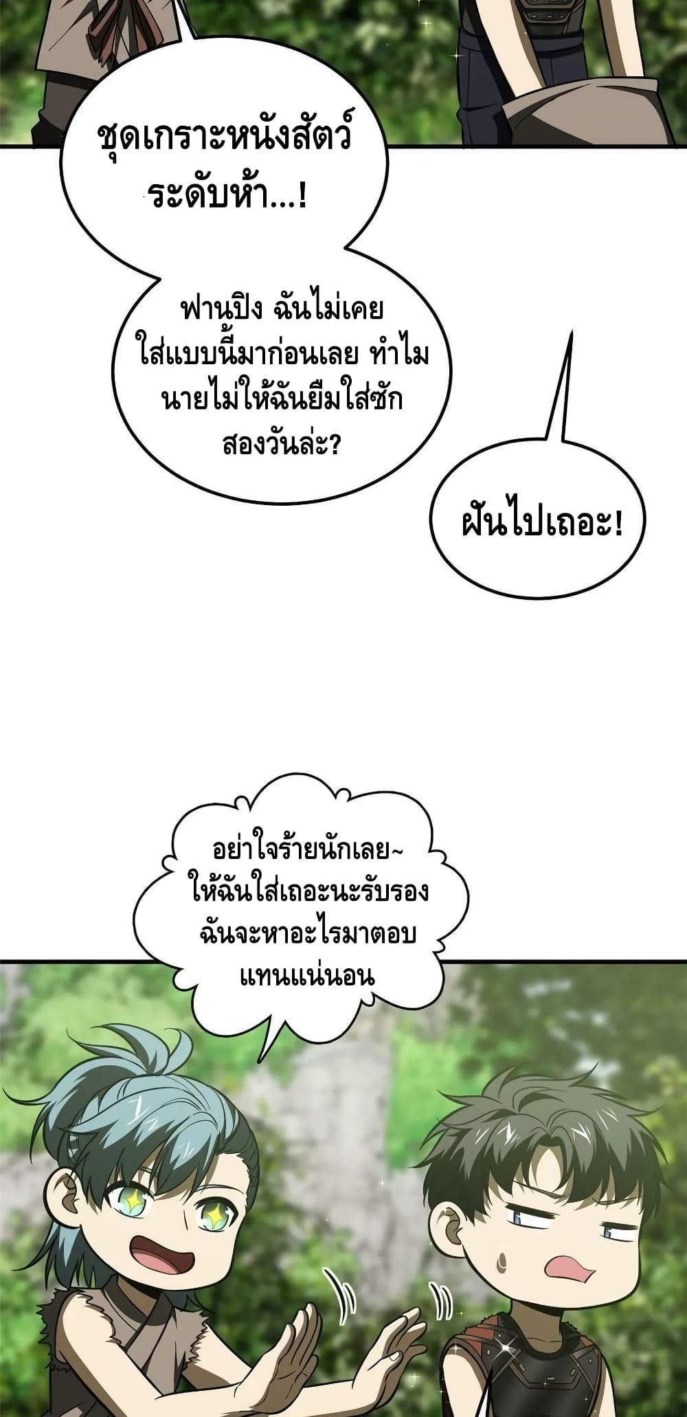 1668manga.com อ่านมังงะตอนใหม่