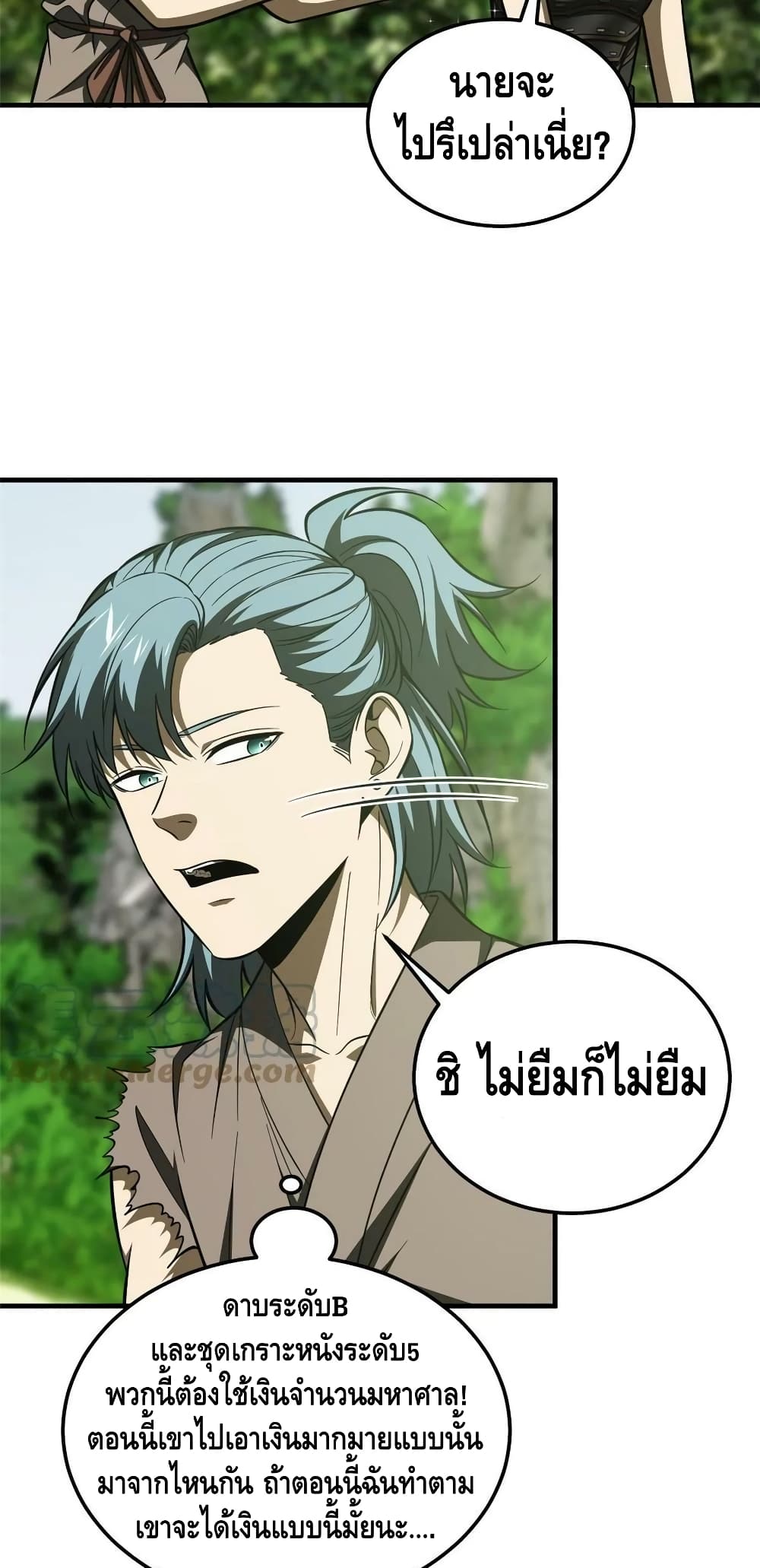 1668manga.com อ่านมังงะตอนใหม่