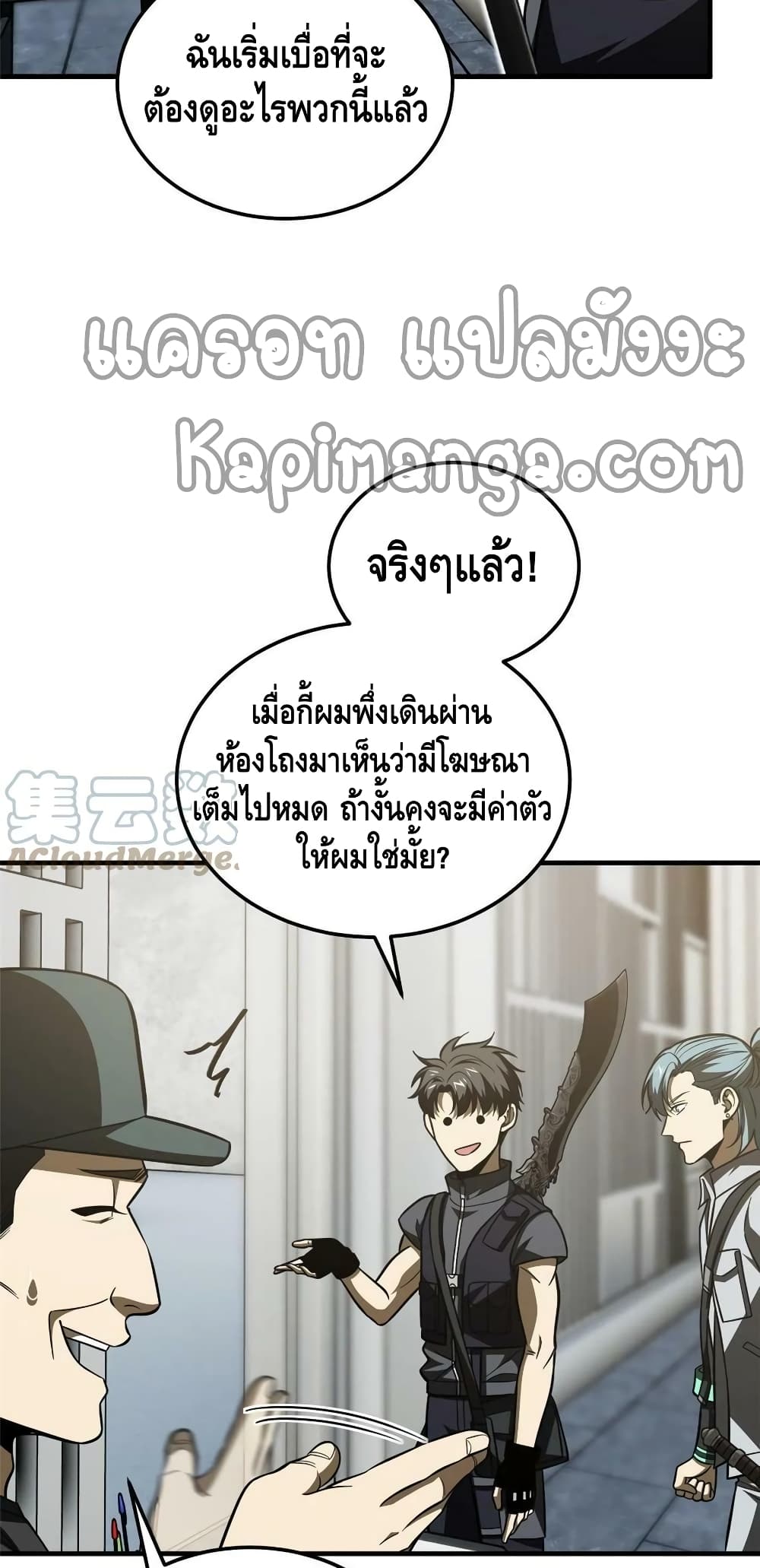 1668manga.com อ่านมังงะตอนใหม่