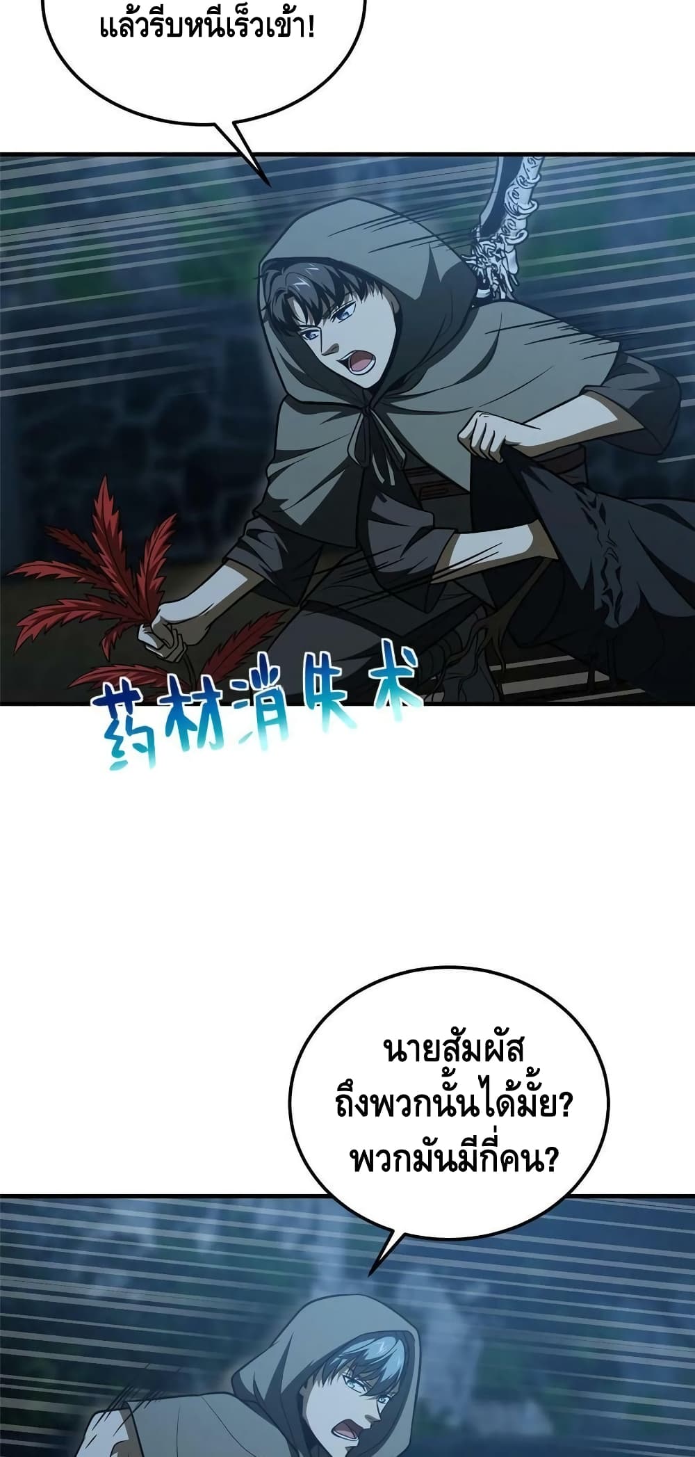 1668manga.com อ่านมังงะตอนใหม่