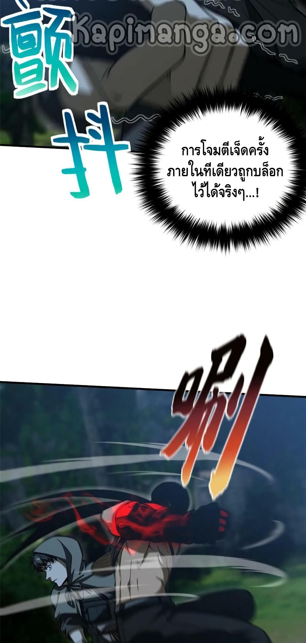 1668manga.com อ่านมังงะตอนใหม่