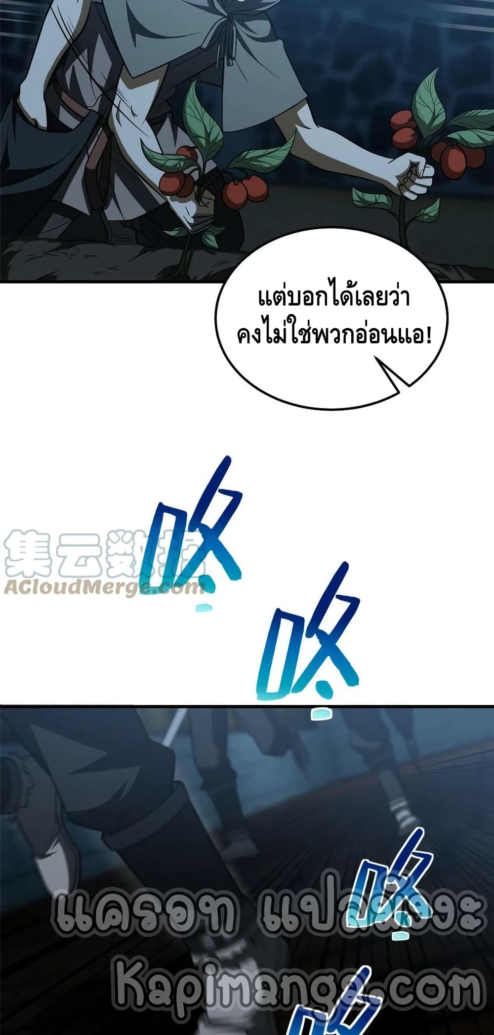 1668manga.com อ่านมังงะตอนใหม่