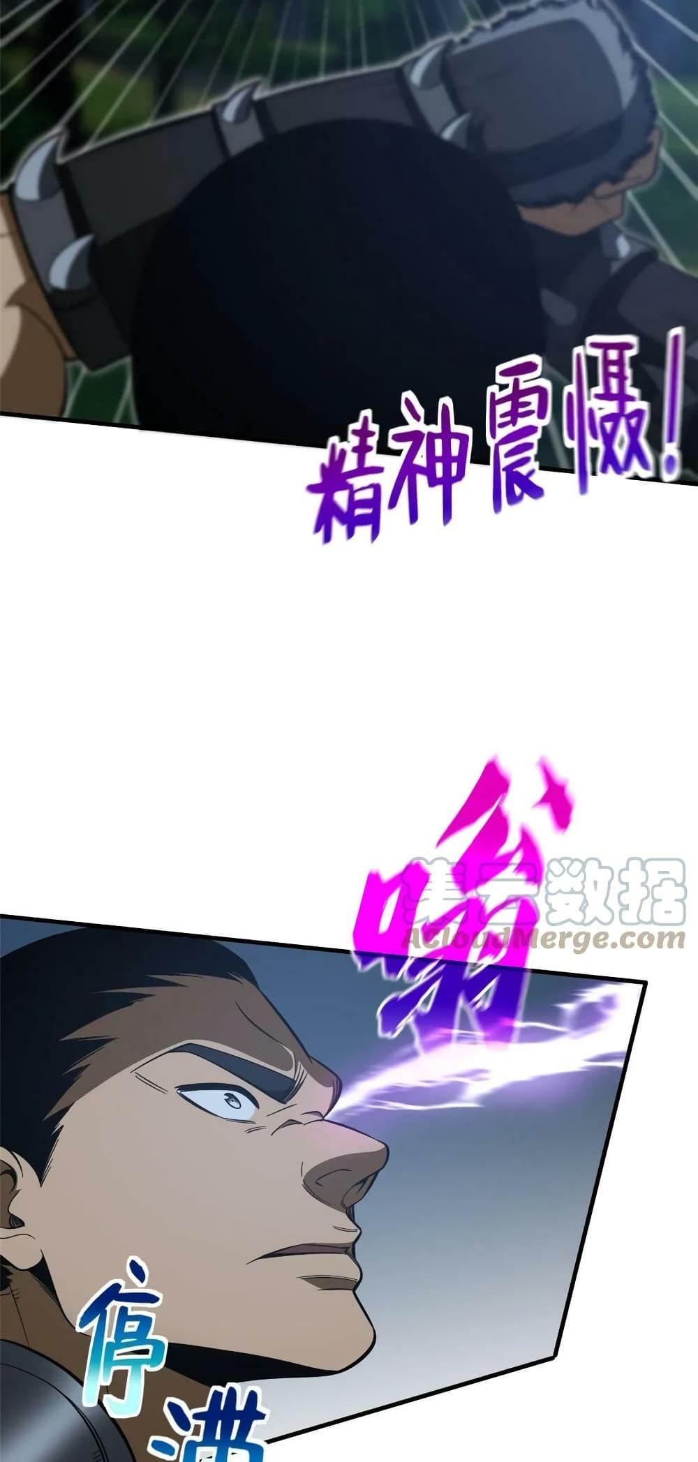 1668manga.com อ่านมังงะตอนใหม่