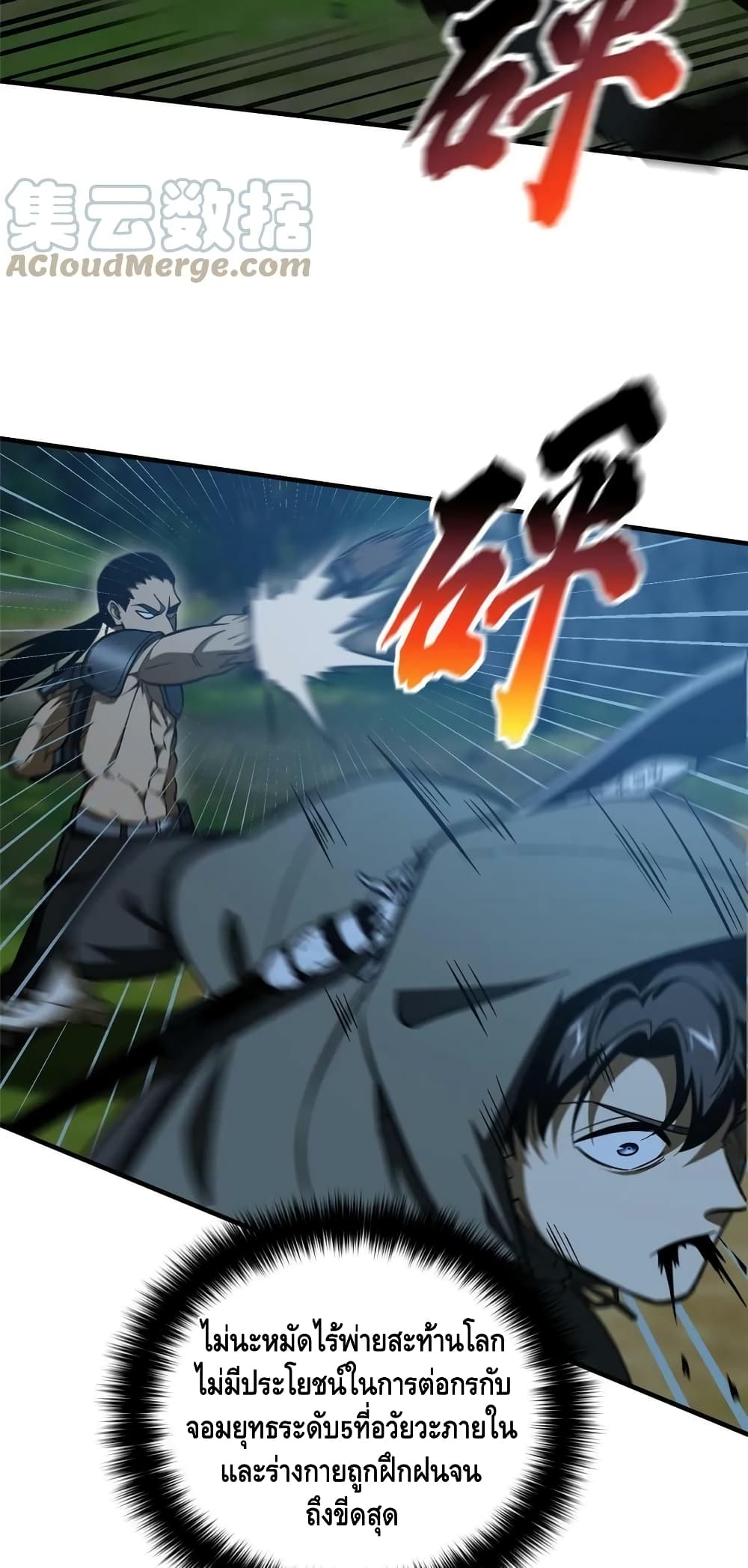 1668manga.com อ่านมังงะตอนใหม่