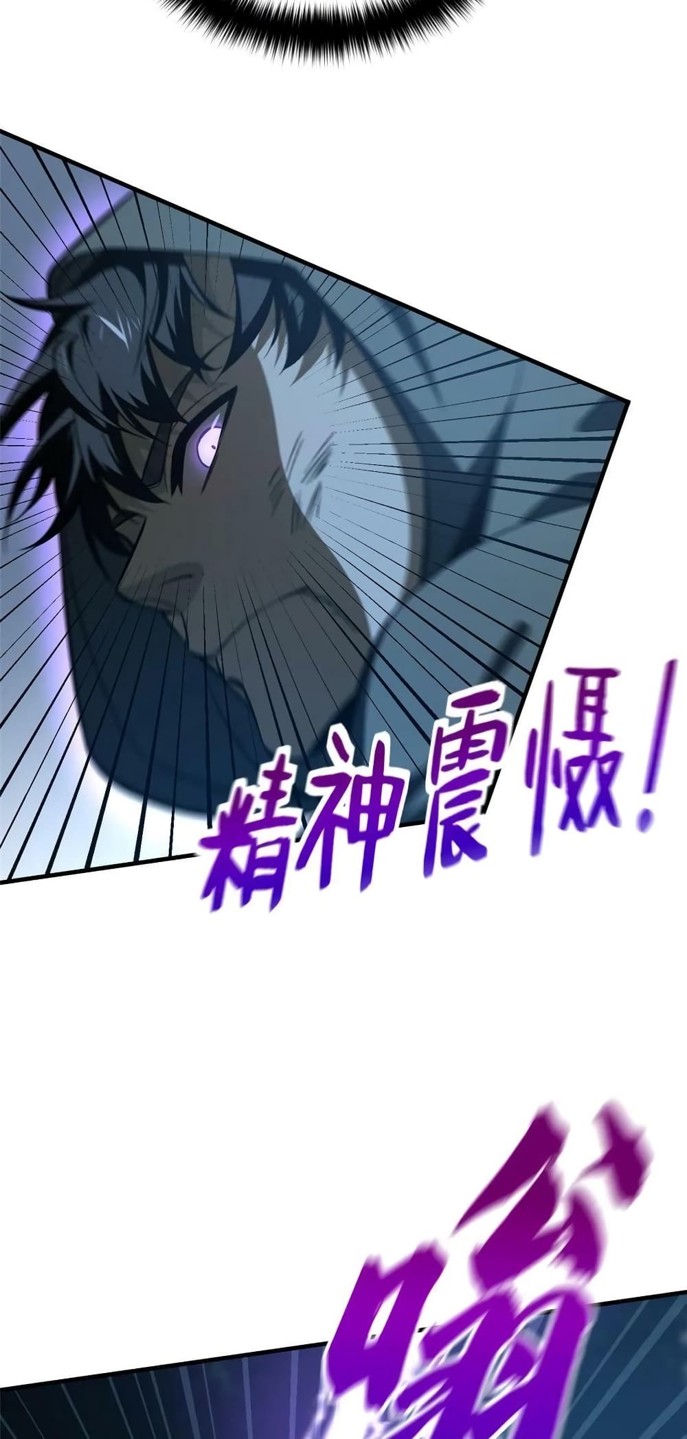 1668manga.com อ่านมังงะตอนใหม่