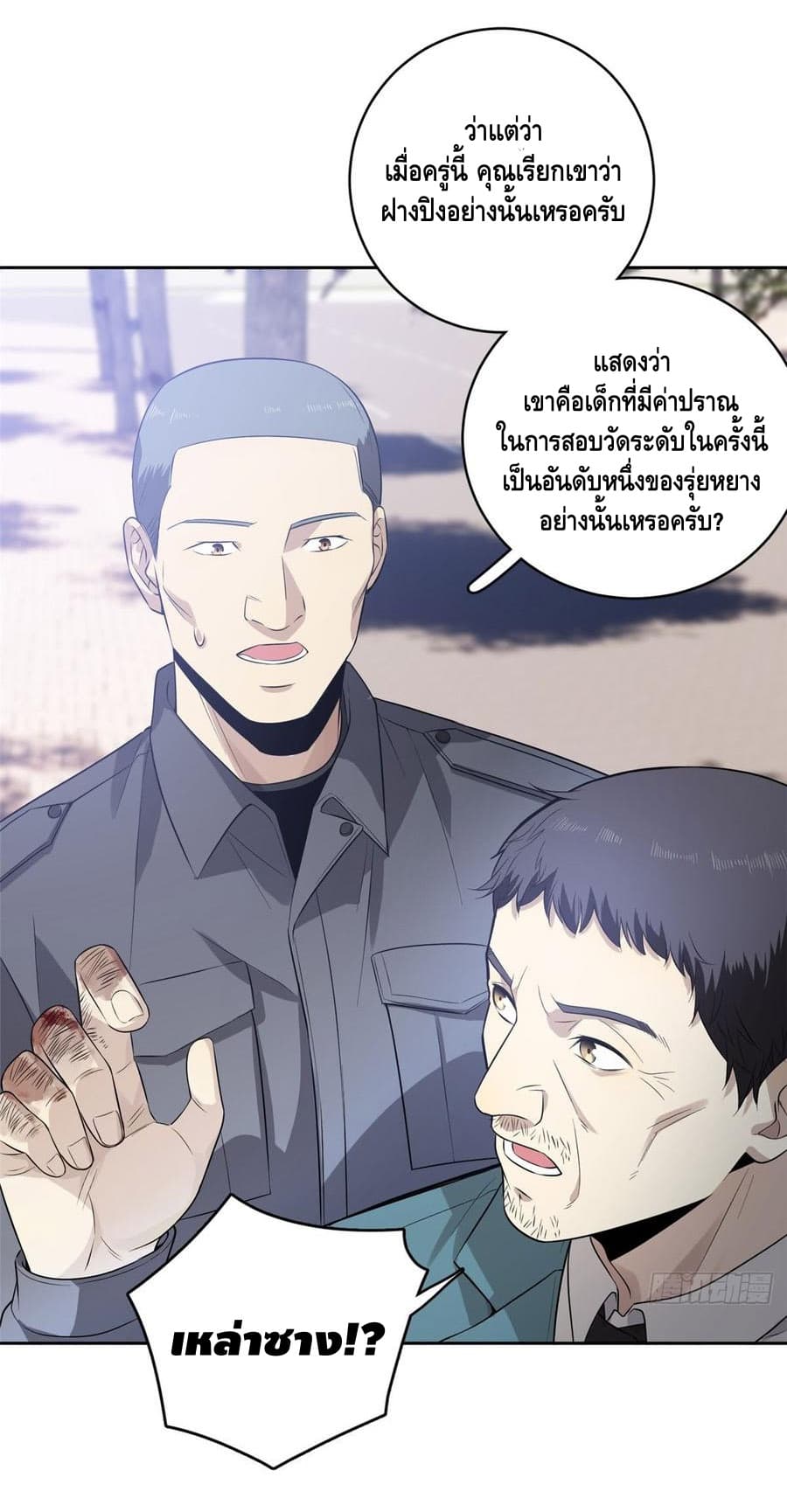 1668manga.com อ่านมังงะตอนใหม่