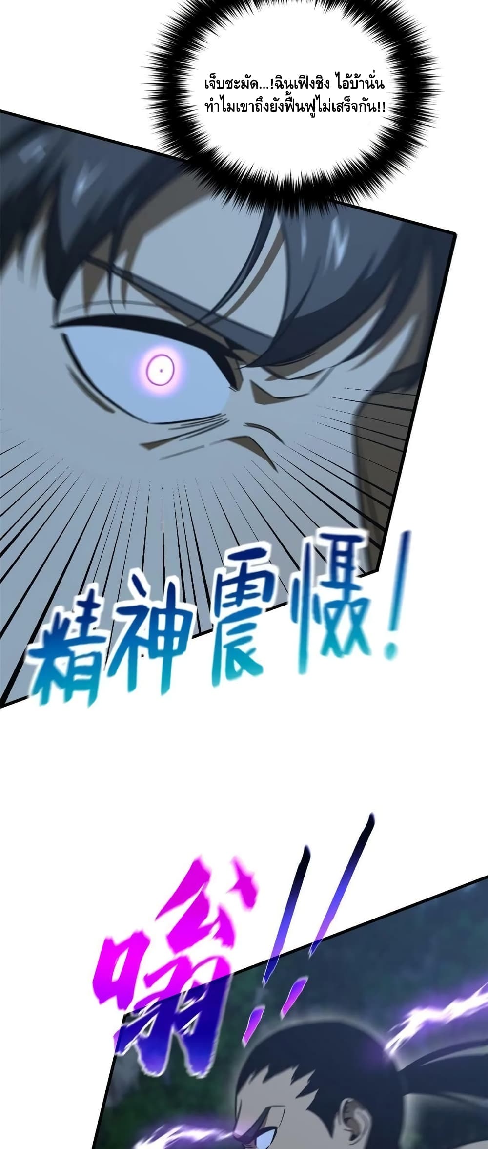 1668manga.com อ่านมังงะตอนใหม่