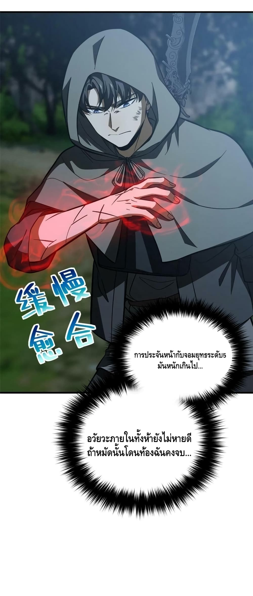 1668manga.com อ่านมังงะตอนใหม่