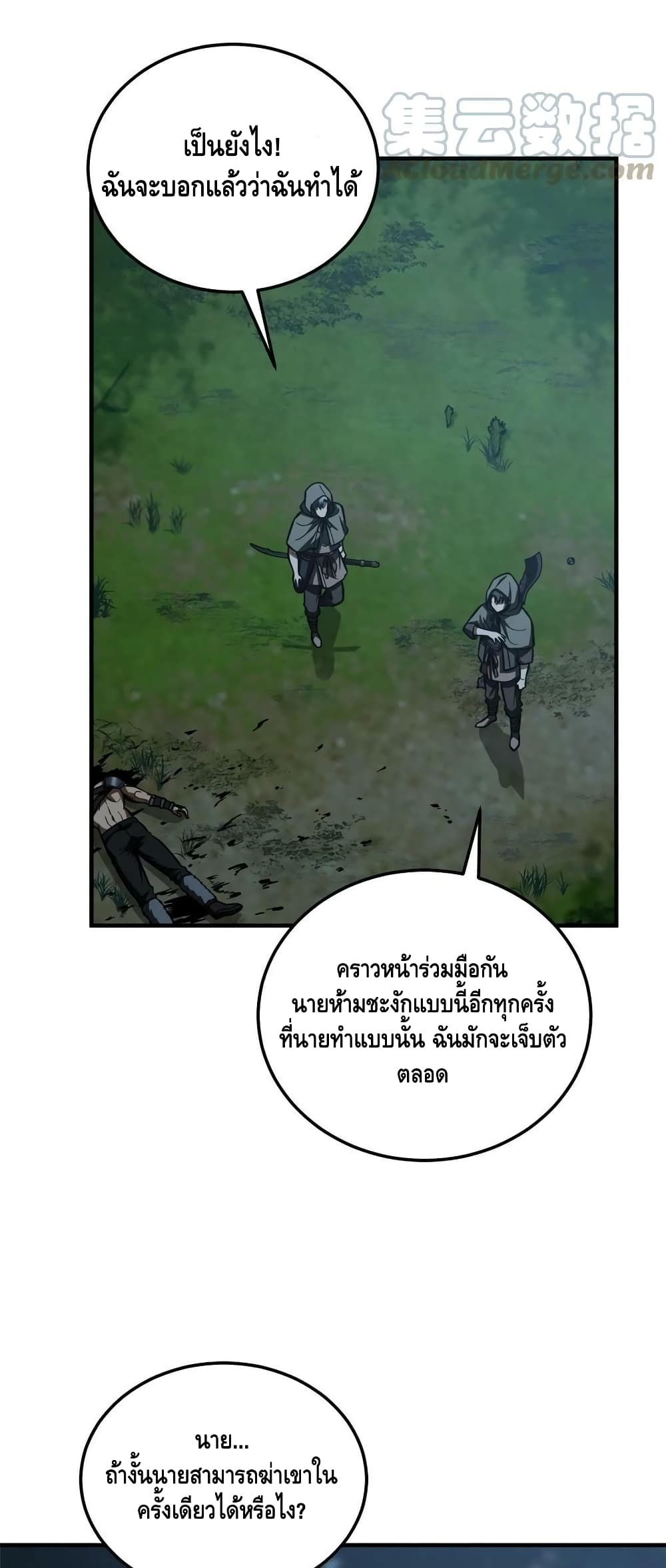 1668manga.com อ่านมังงะตอนใหม่