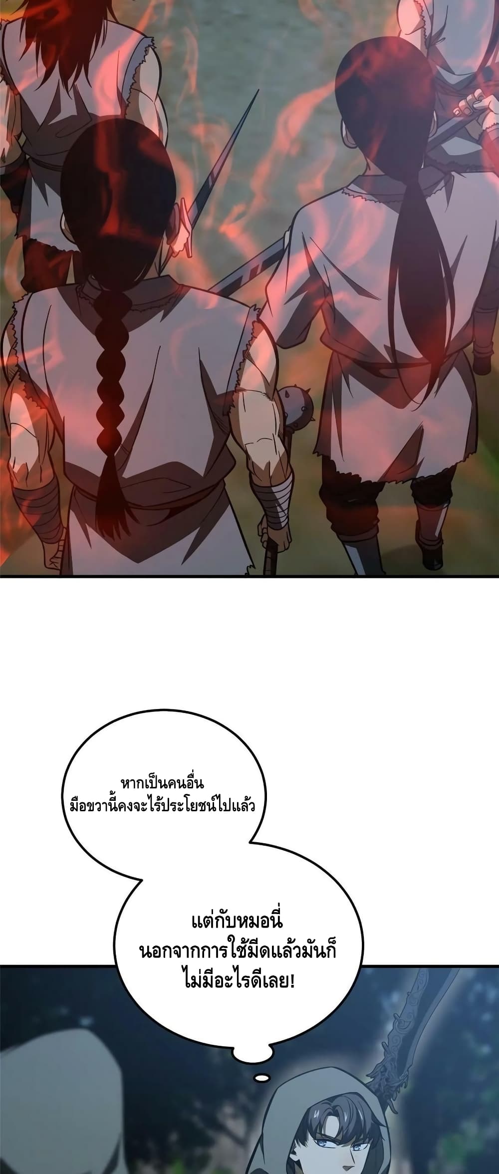 1668manga.com อ่านมังงะตอนใหม่