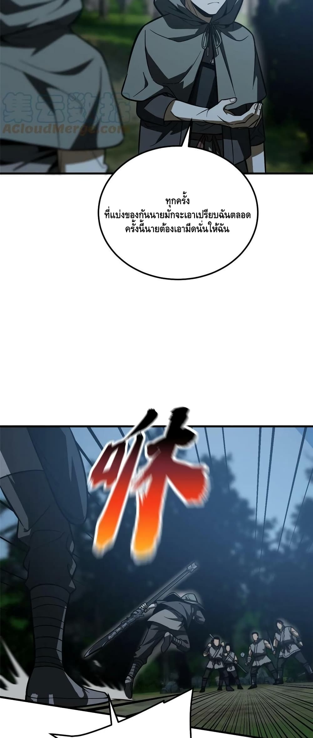 1668manga.com อ่านมังงะตอนใหม่
