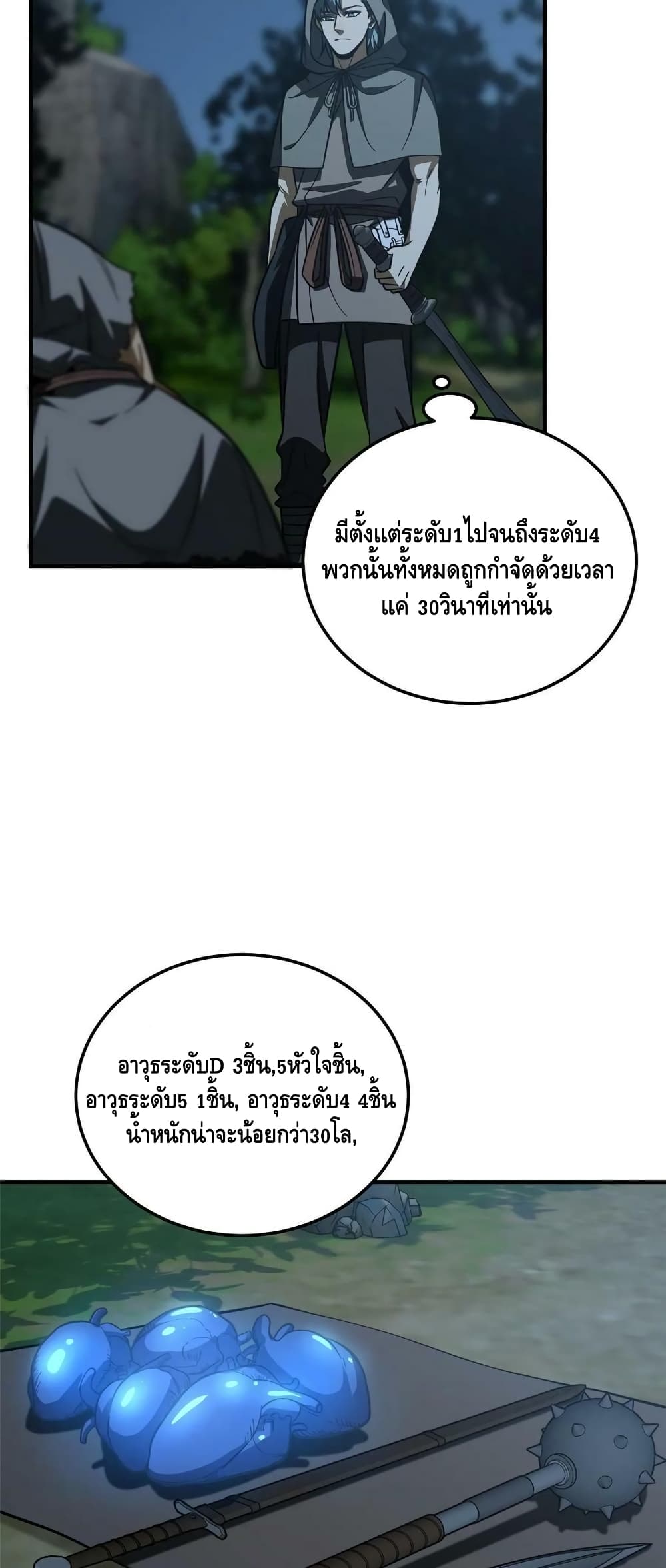 1668manga.com อ่านมังงะตอนใหม่
