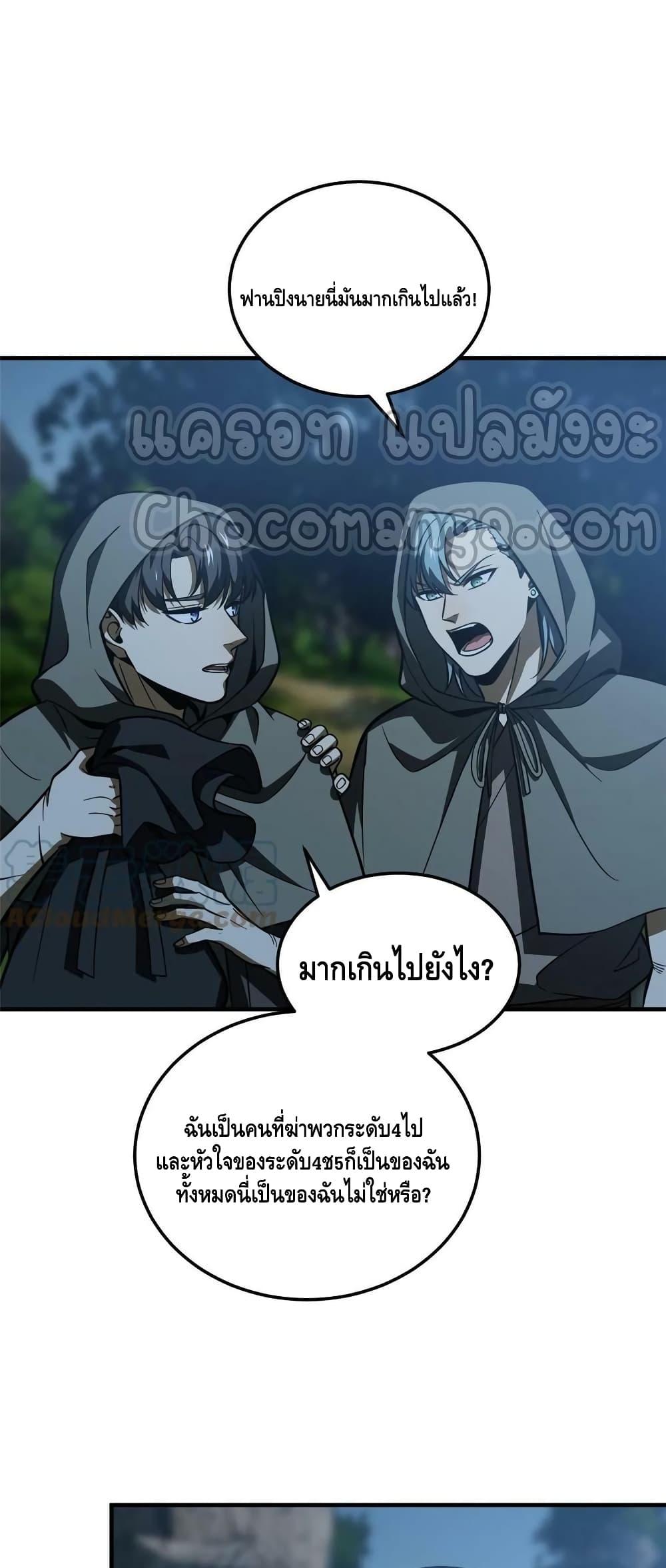 1668manga.com อ่านมังงะตอนใหม่