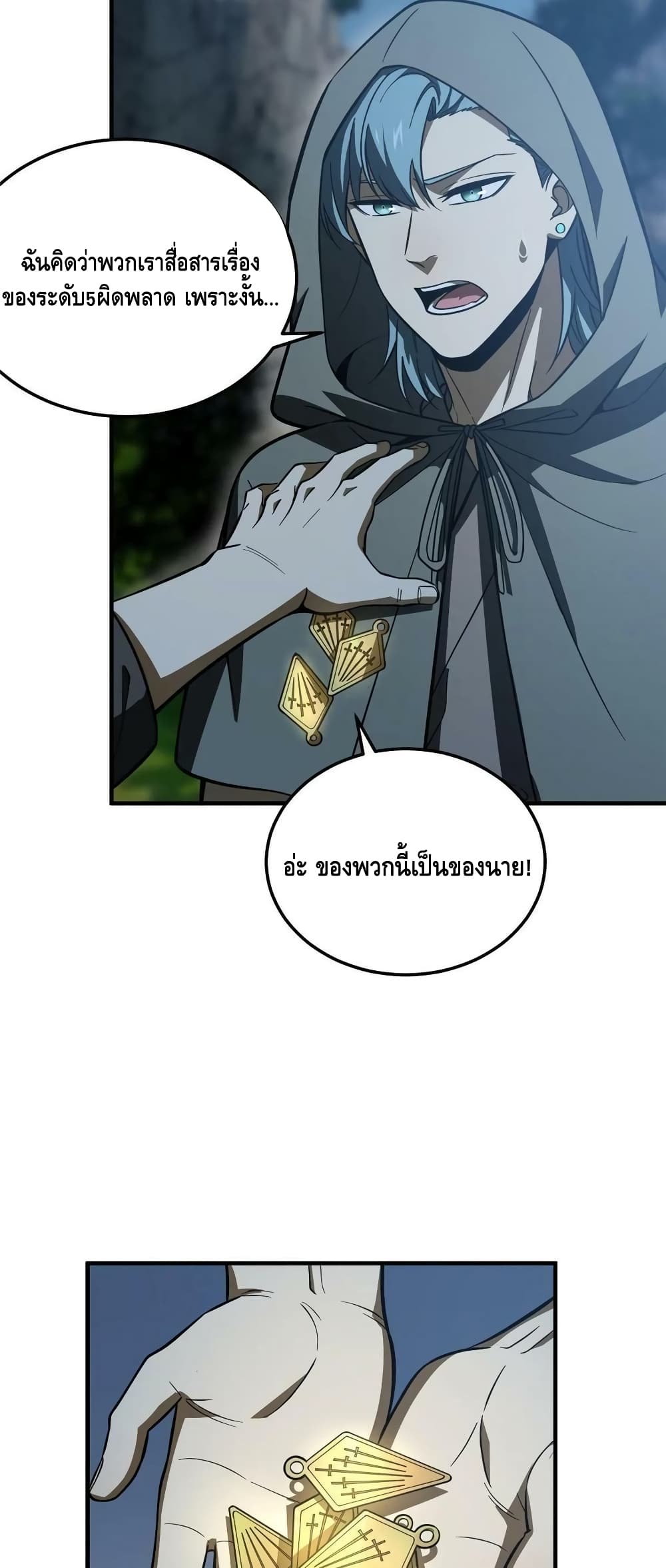 1668manga.com อ่านมังงะตอนใหม่