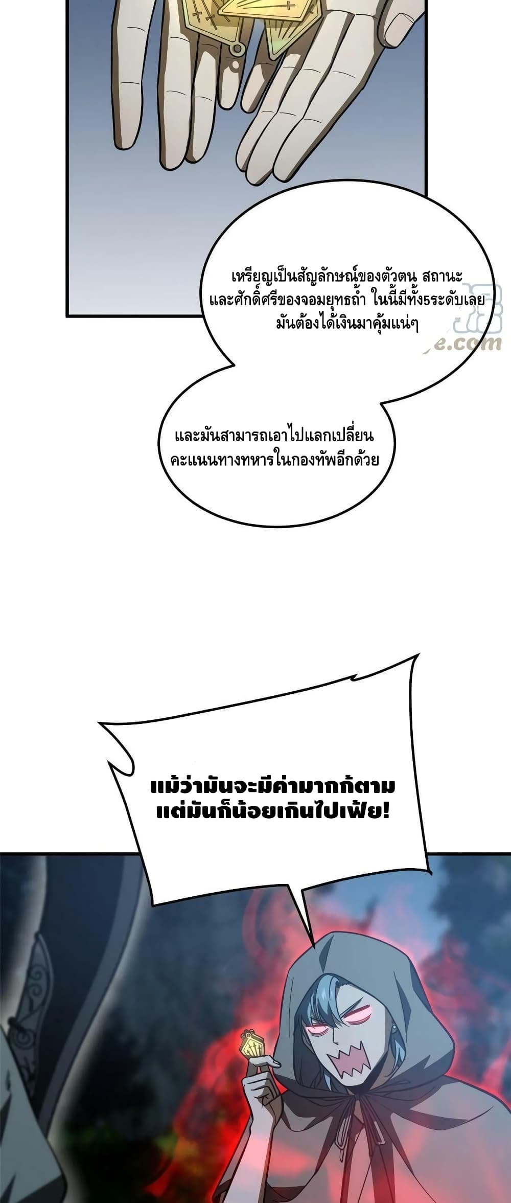 1668manga.com อ่านมังงะตอนใหม่