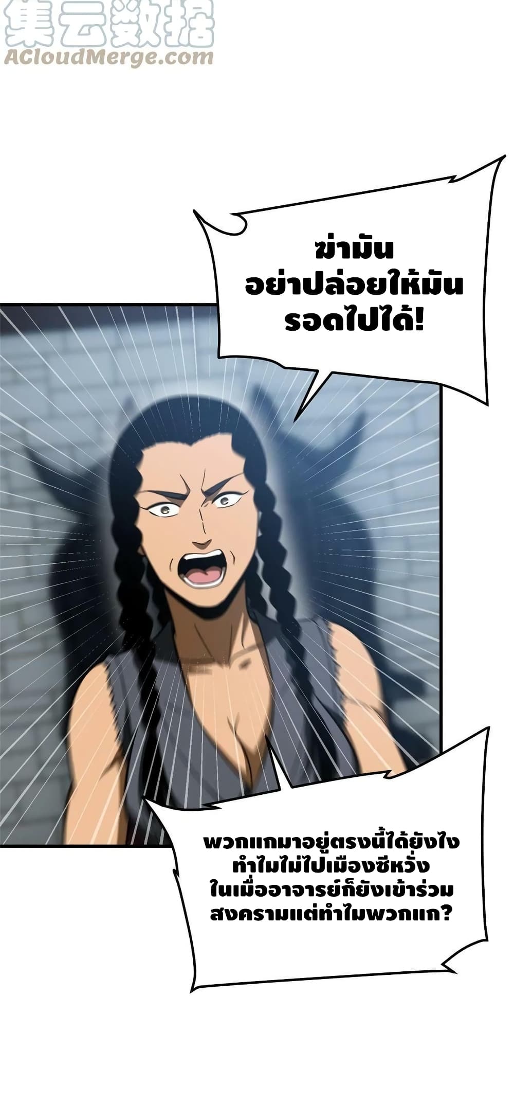 1668manga.com อ่านมังงะตอนใหม่