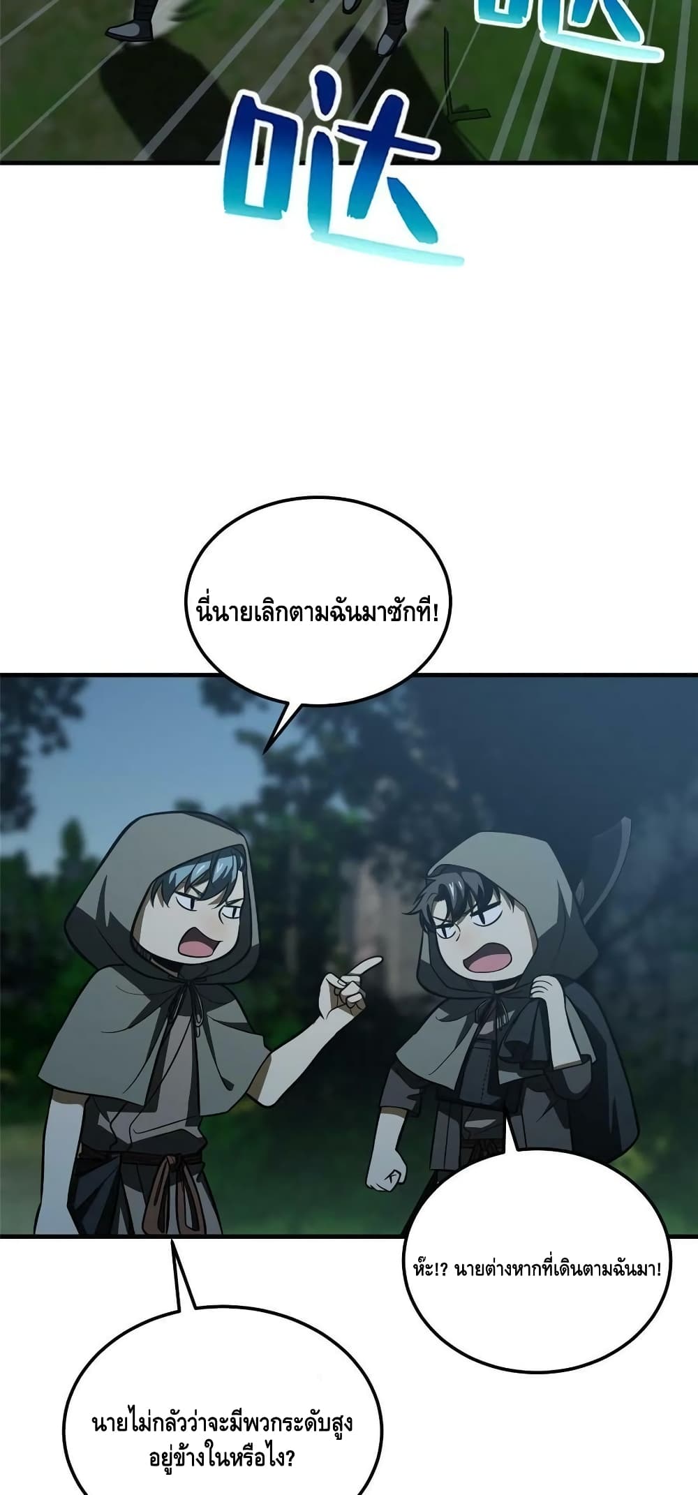 1668manga.com อ่านมังงะตอนใหม่