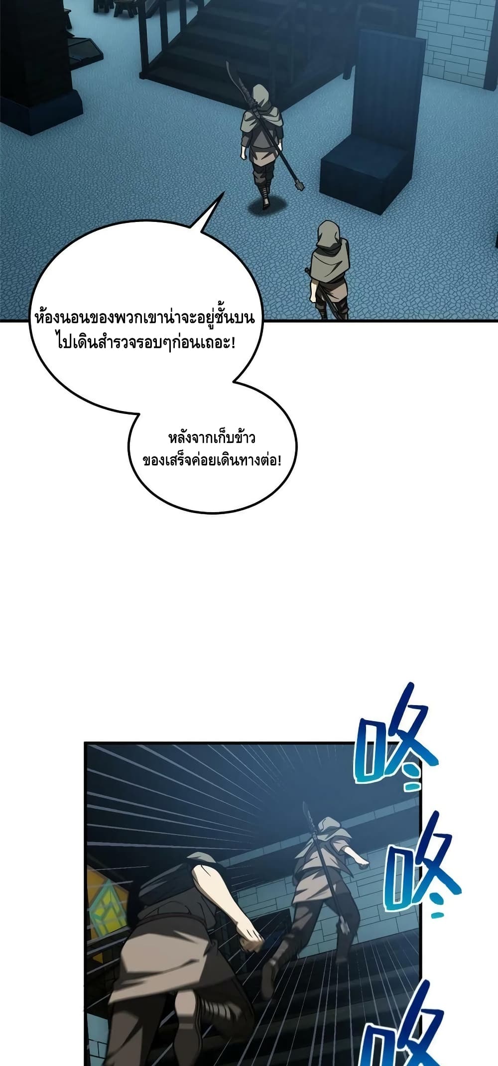 1668manga.com อ่านมังงะตอนใหม่