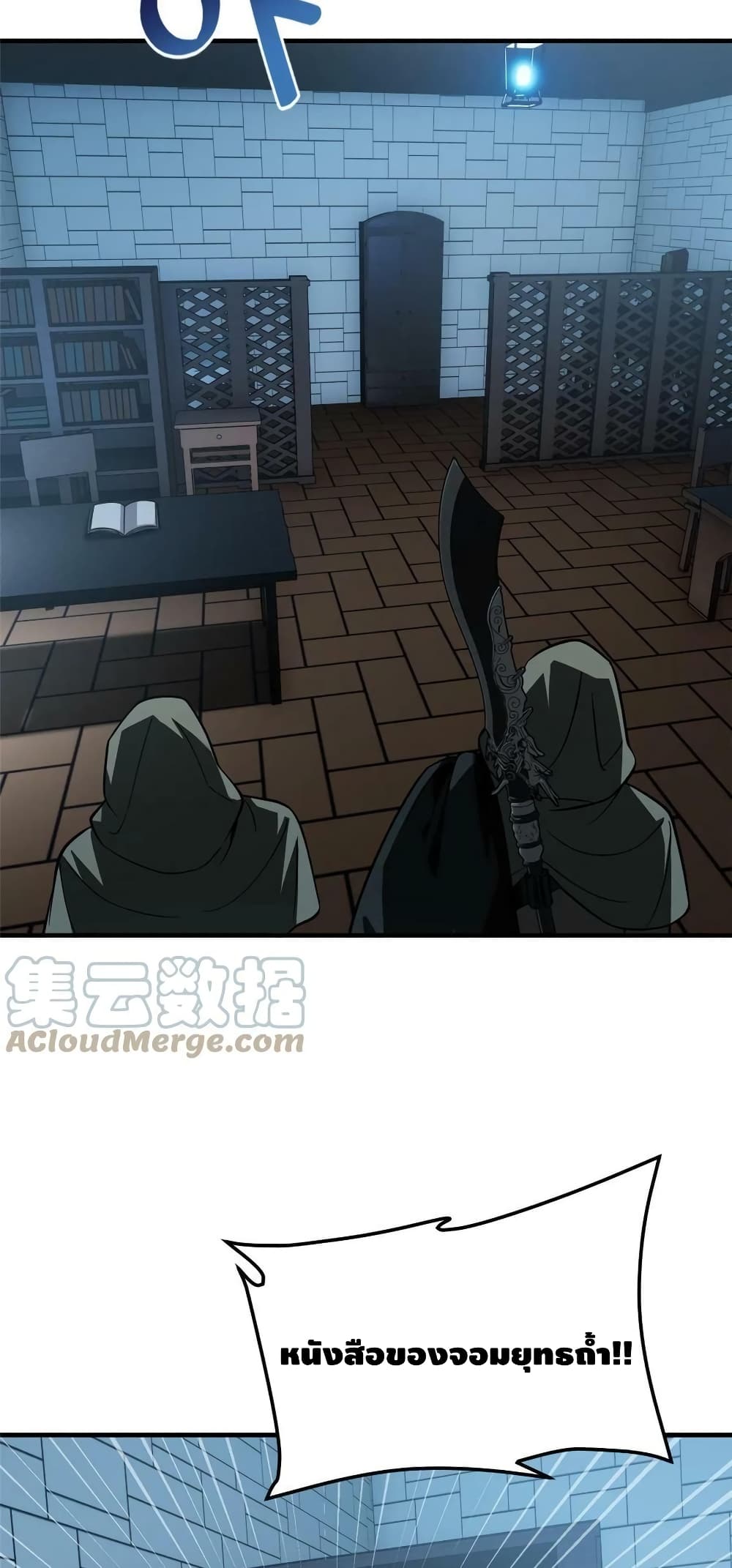 1668manga.com อ่านมังงะตอนใหม่