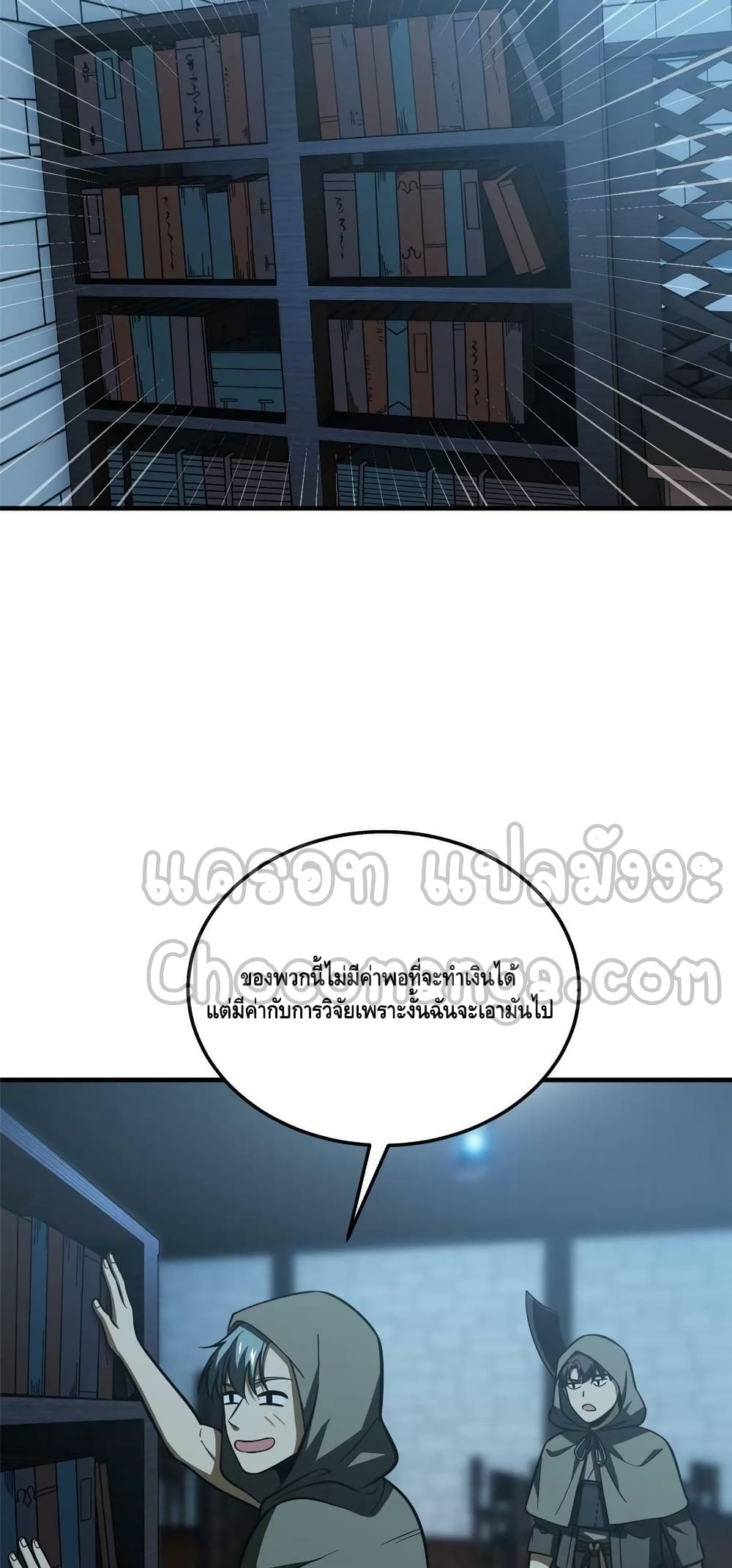 1668manga.com อ่านมังงะตอนใหม่