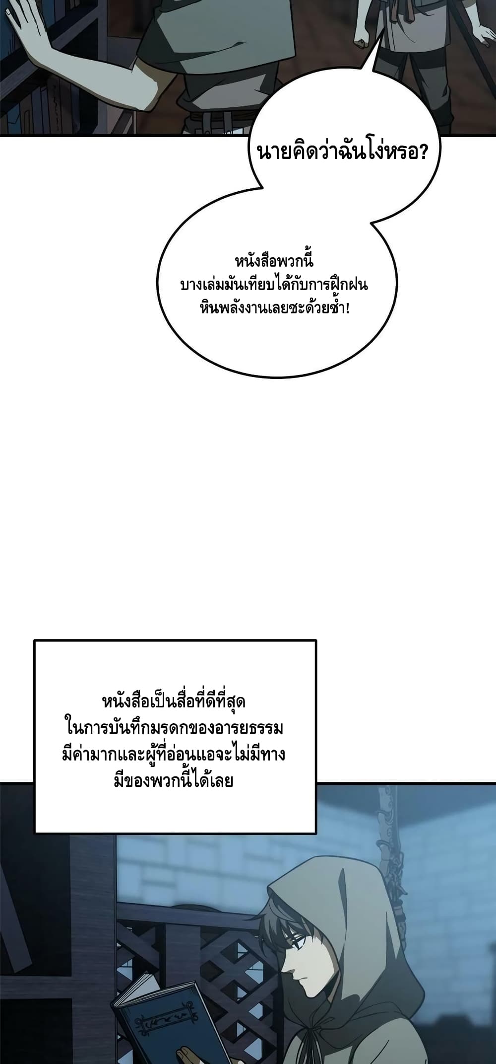 1668manga.com อ่านมังงะตอนใหม่