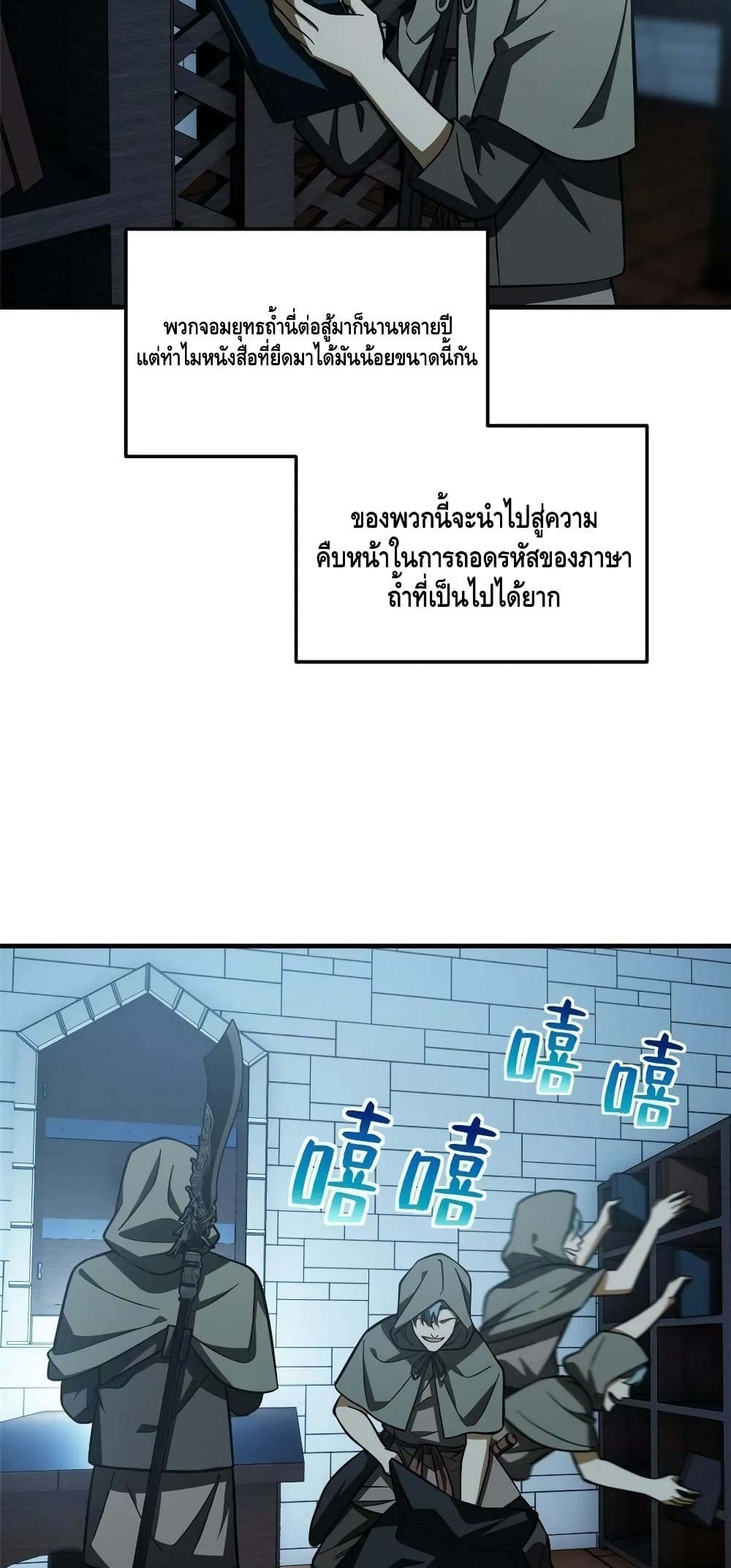 1668manga.com อ่านมังงะตอนใหม่