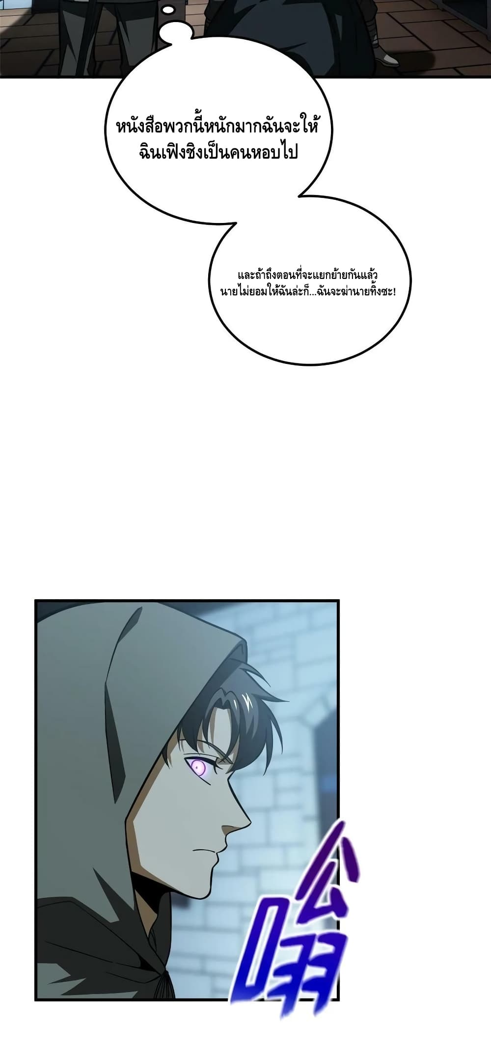 1668manga.com อ่านมังงะตอนใหม่